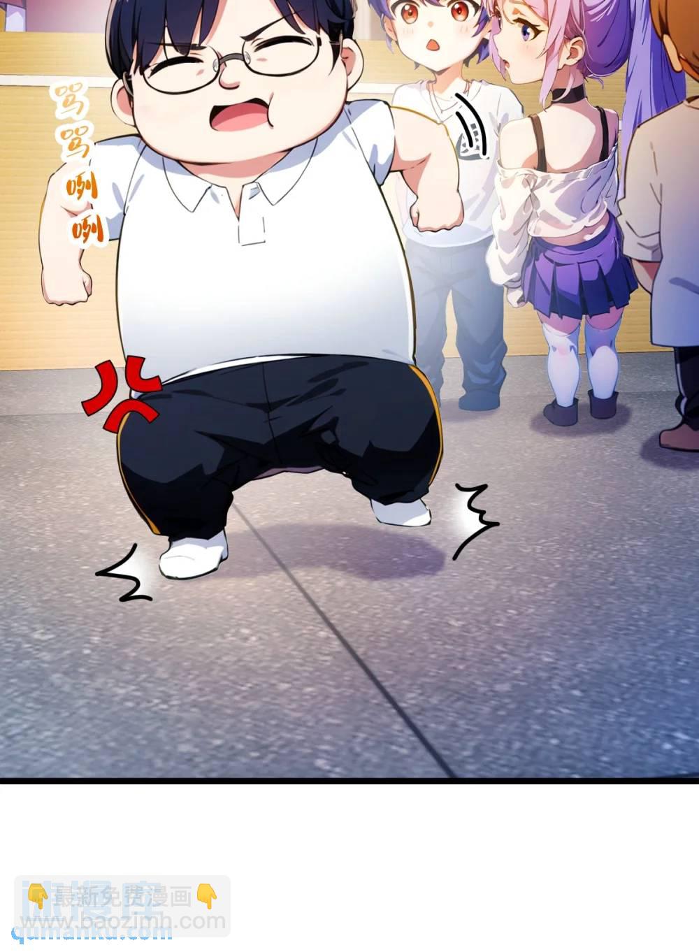 第28话 富婆被下毒(1/2)-第29话