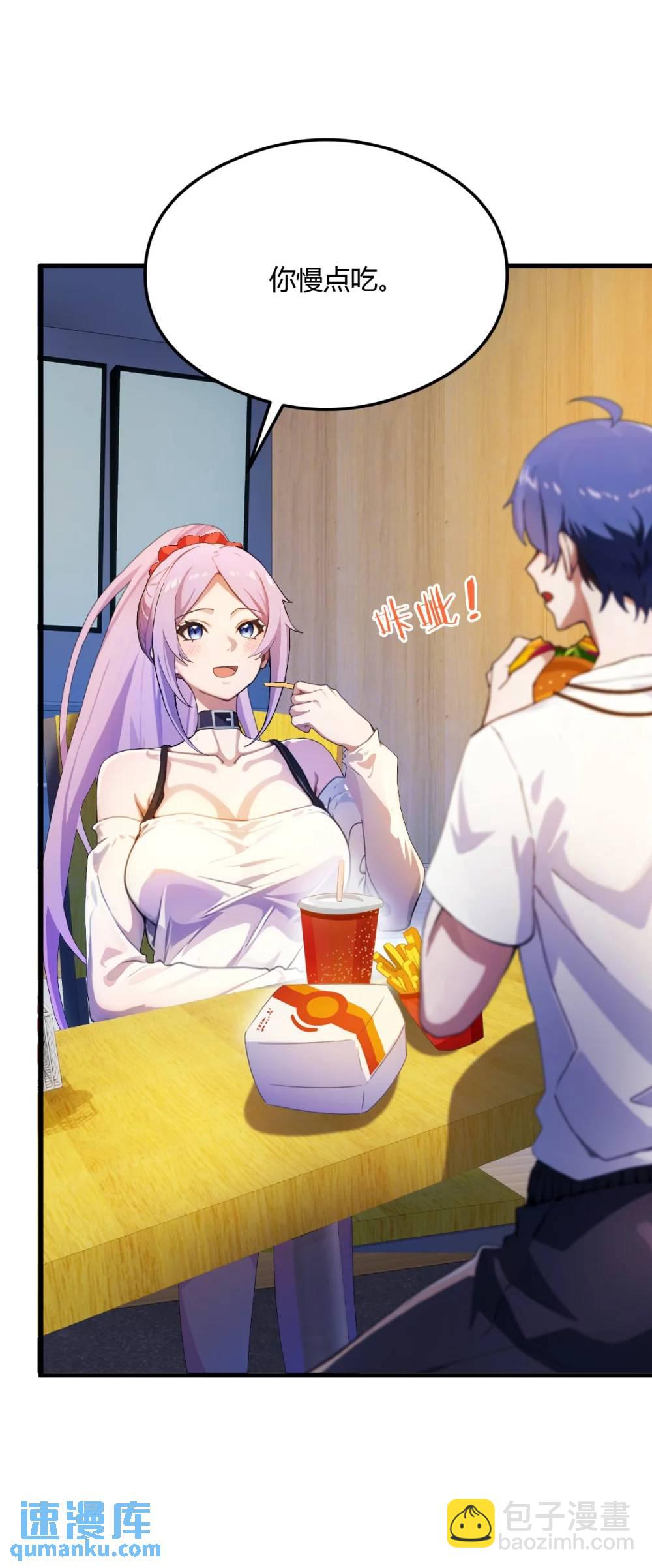 第28话 富婆被下毒(1/2)-第29话