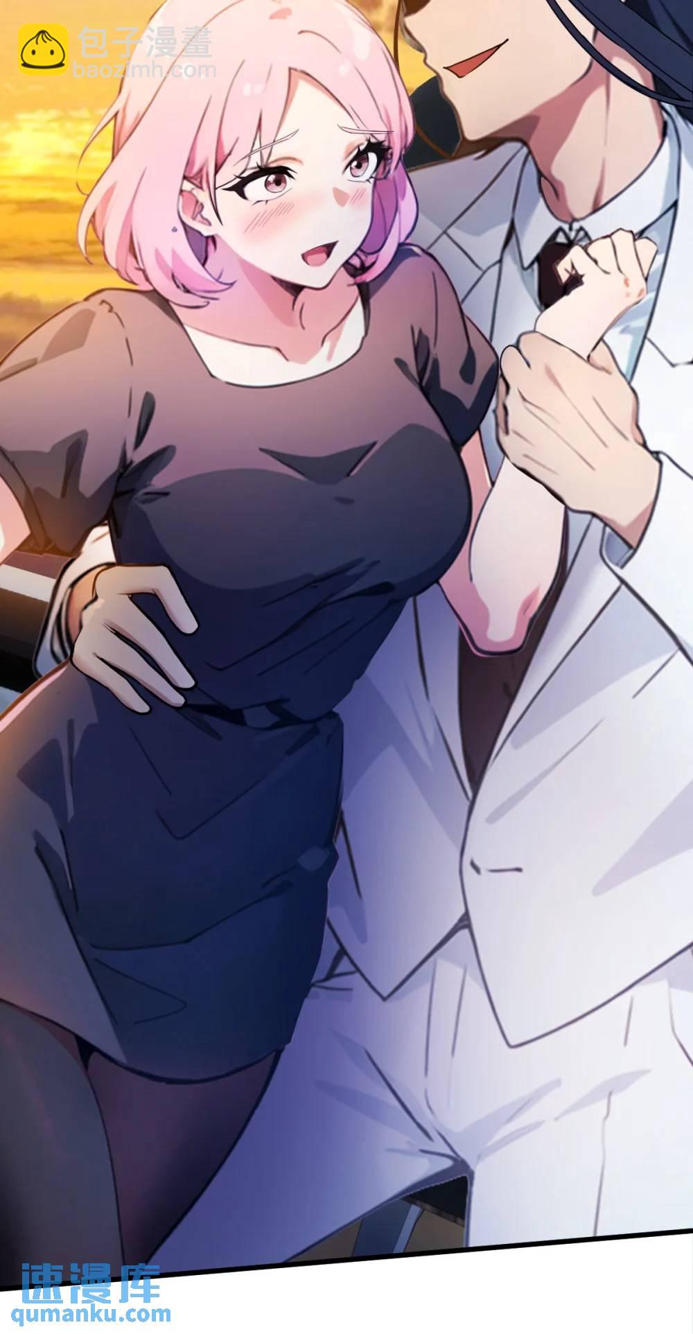 第28话 富婆被下毒(1/2)-第29话