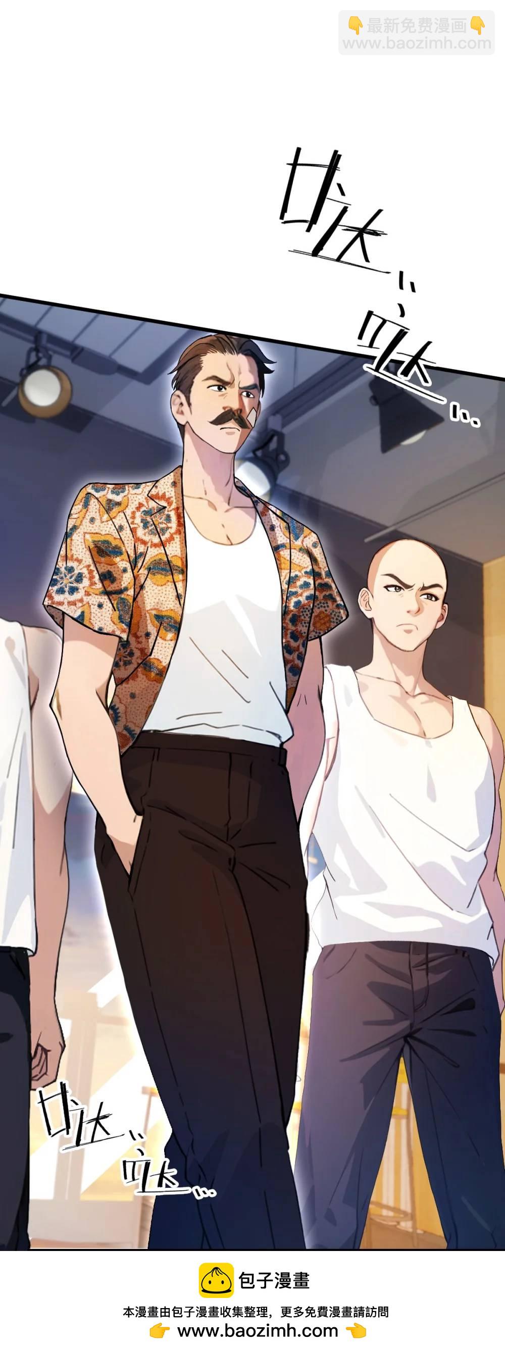 第28话 富婆被下毒(1/2)-第29话