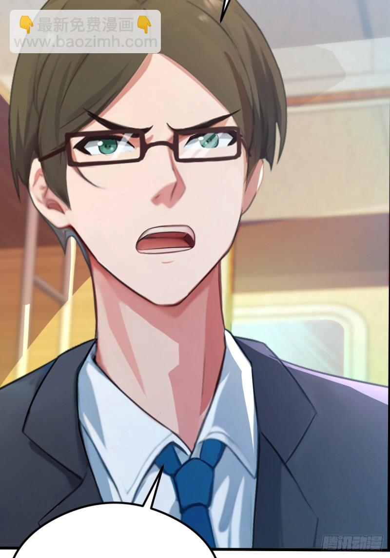 第2话 厚颜无耻之人(1/2)-第3话