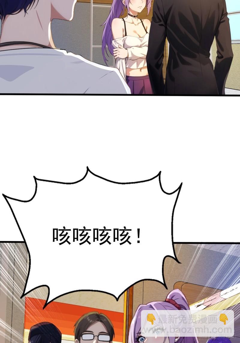 第2话 厚颜无耻之人(1/2)-第3话