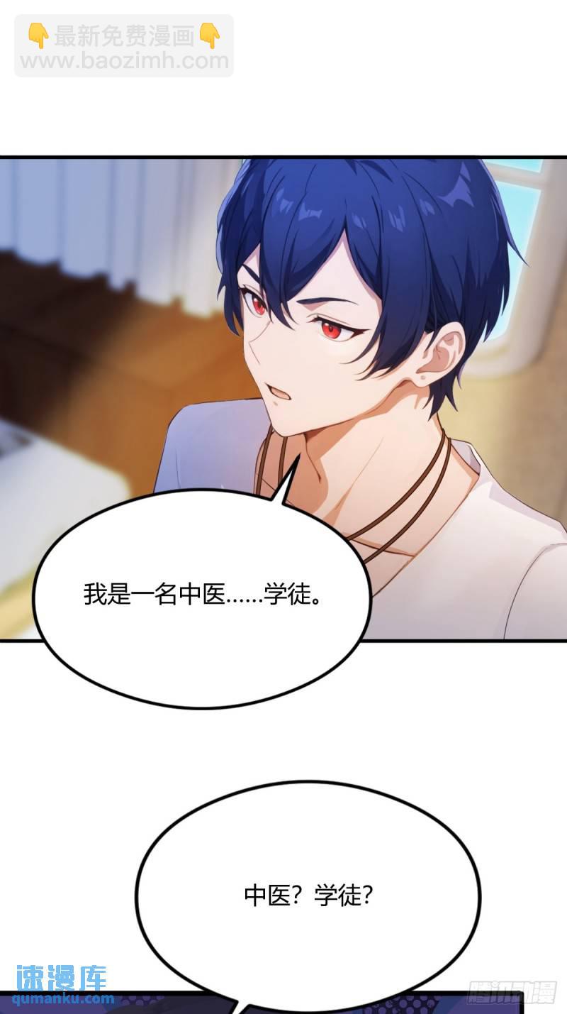 第2话 厚颜无耻之人(1/2)-第3话