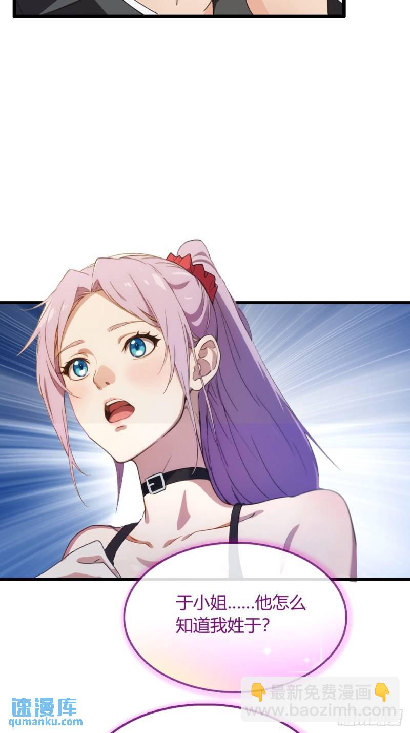 第2话 厚颜无耻之人(1/2)-第3话