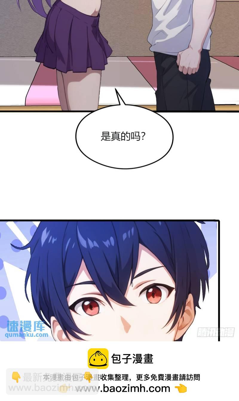 第2话 厚颜无耻之人(1/2)-第3话