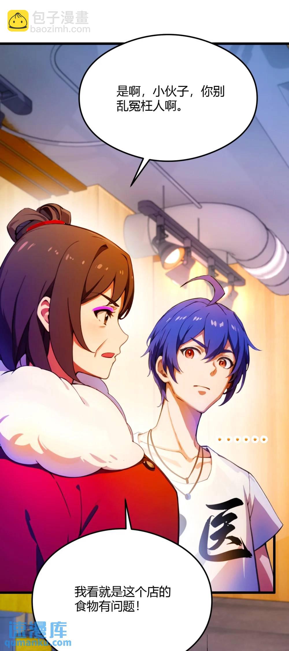 第30话 两个人的约定(1/2)-第31话