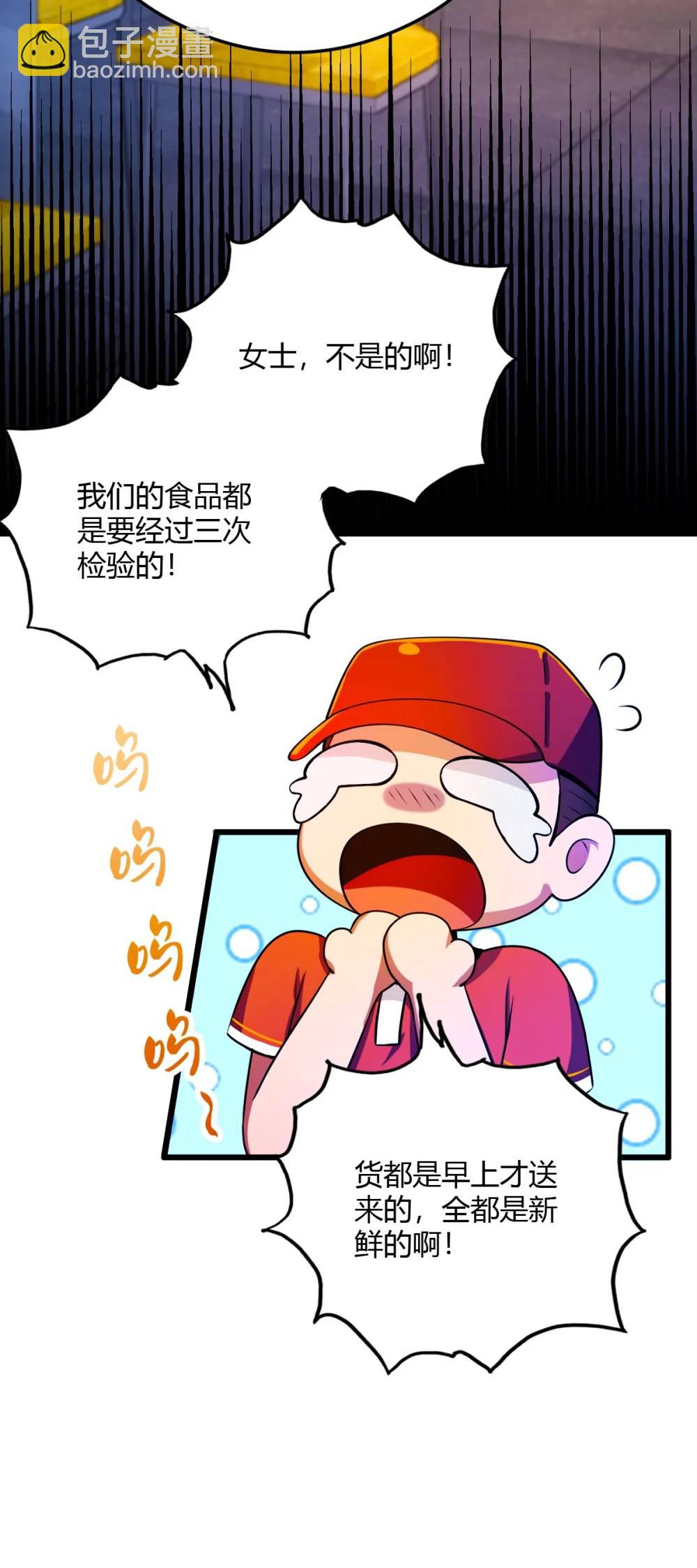 第30话 两个人的约定(1/2)-第31话