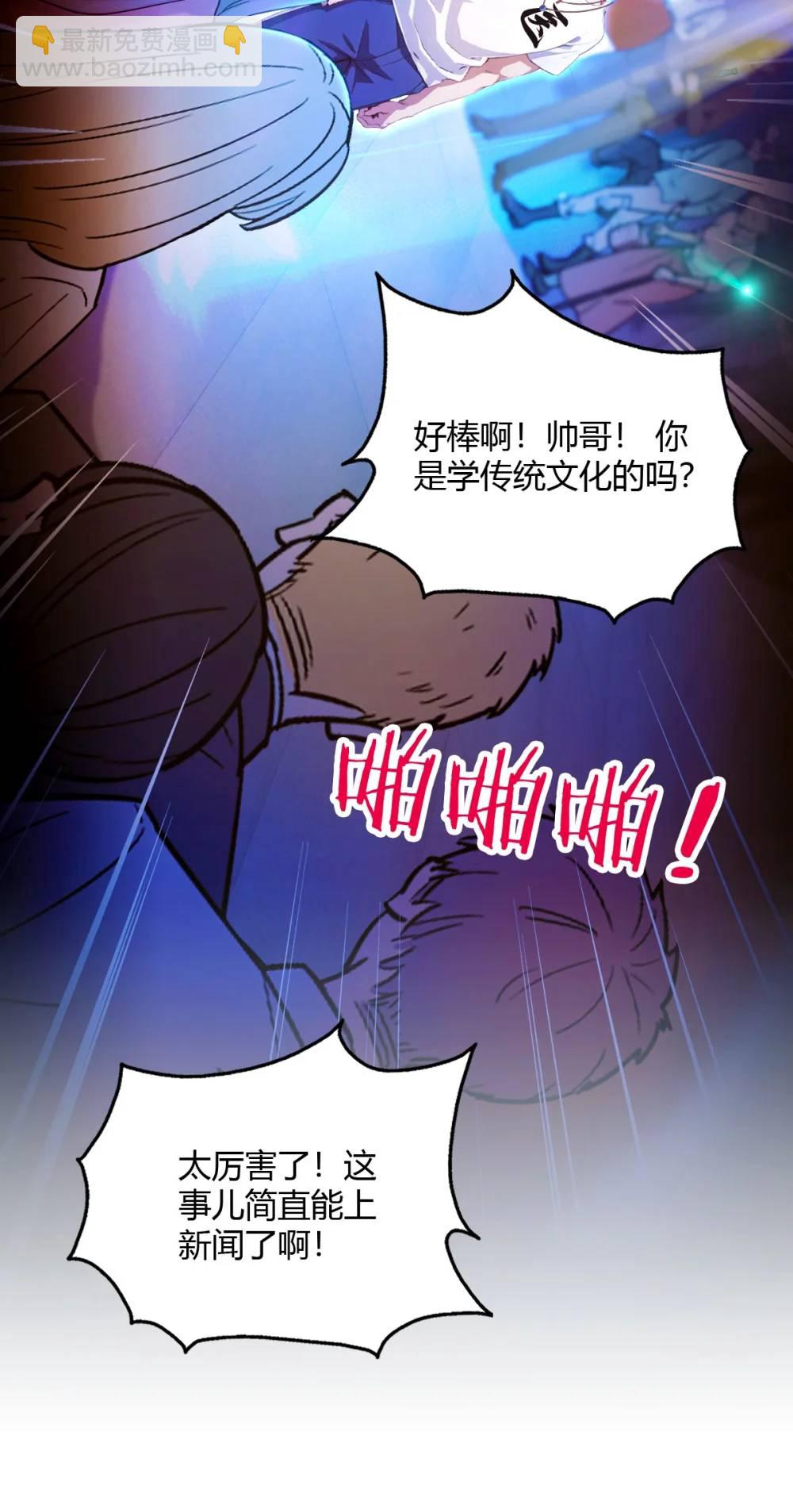 第30话 两个人的约定(1/2)-第31话