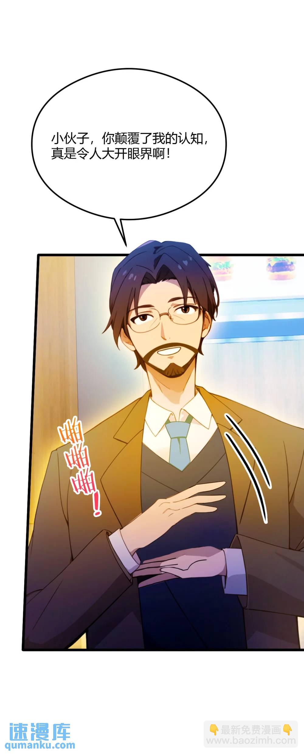 第30话 两个人的约定(1/2)-第31话