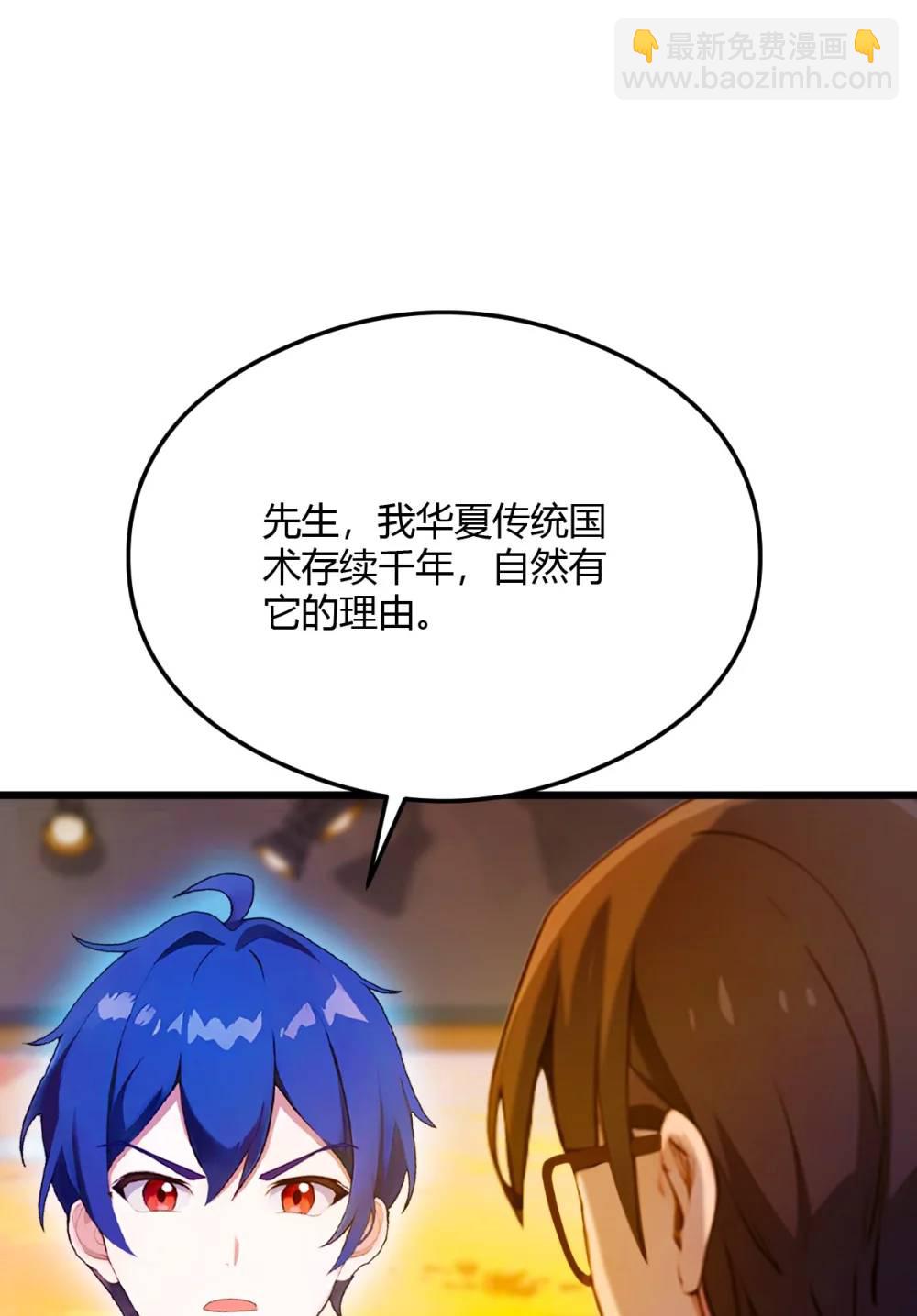 第30话 两个人的约定(1/2)-第31话