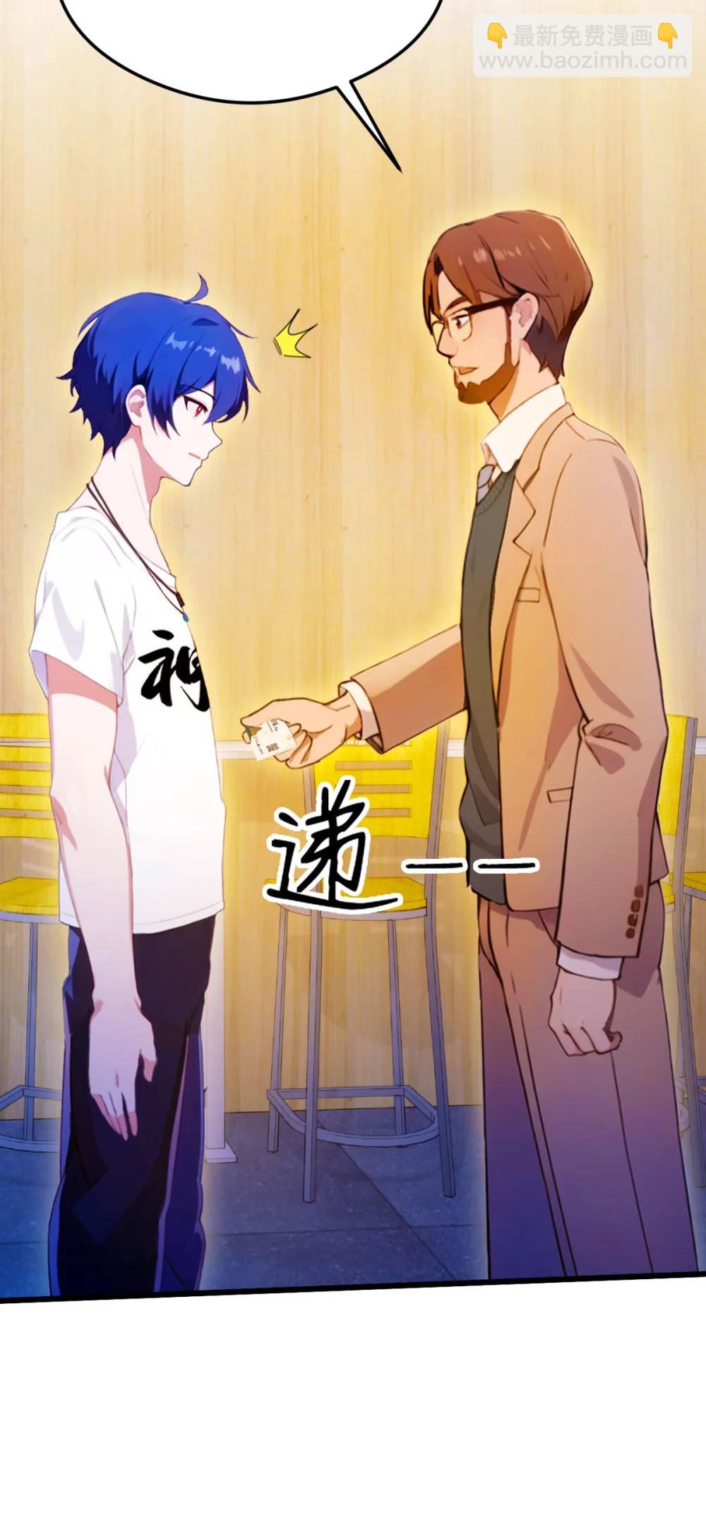 第30话 两个人的约定(1/2)-第31话