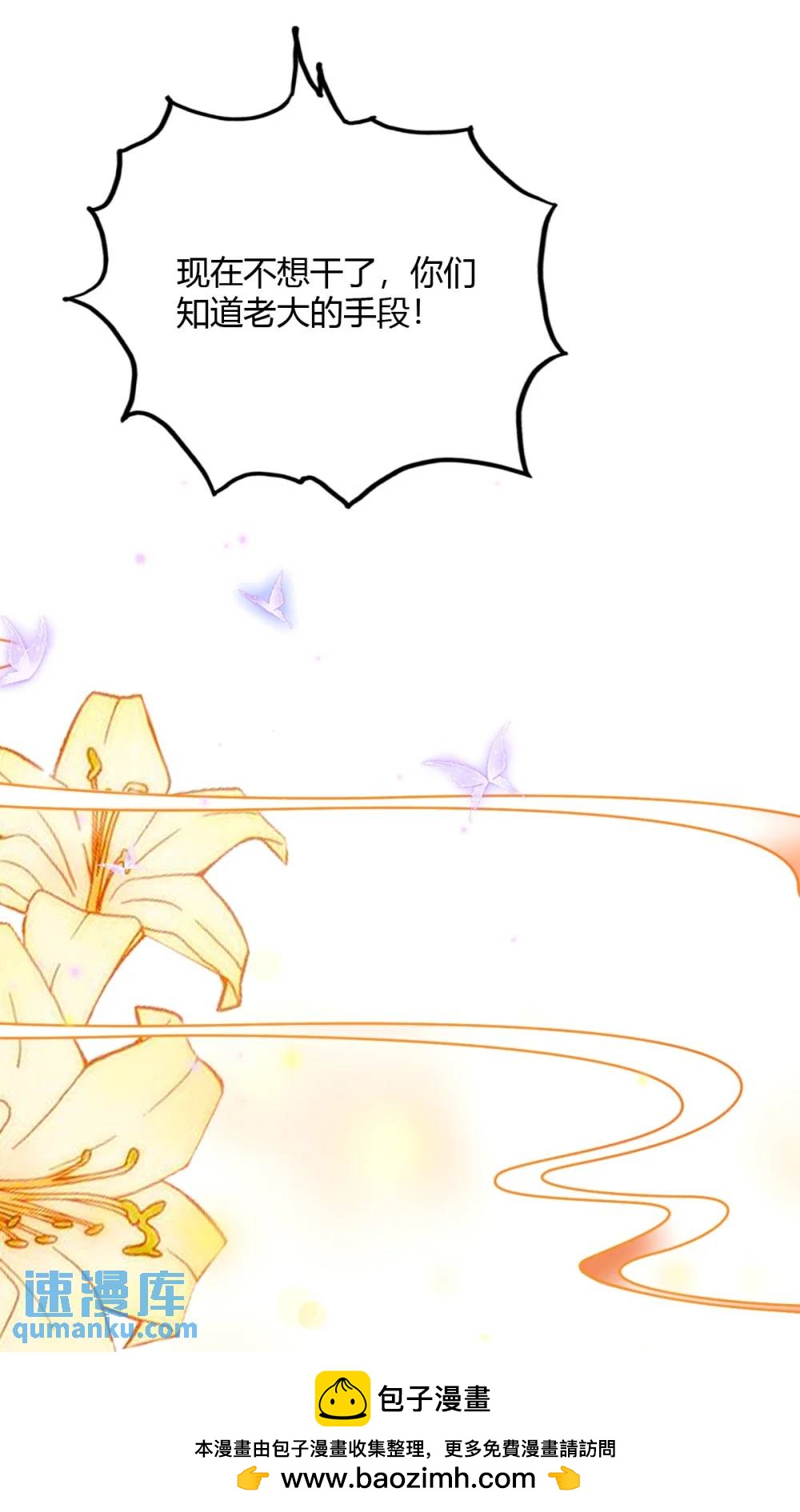 第30话 两个人的约定(1/2)-第31话