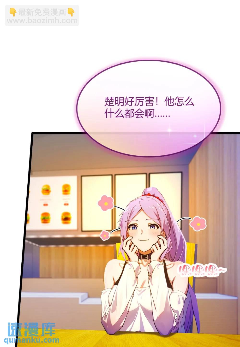 第30话 两个人的约定(1/2)-第31话