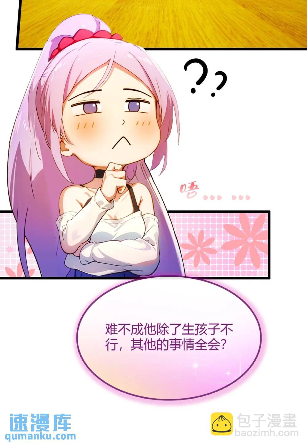 第30话 两个人的约定(1/2)-第31话