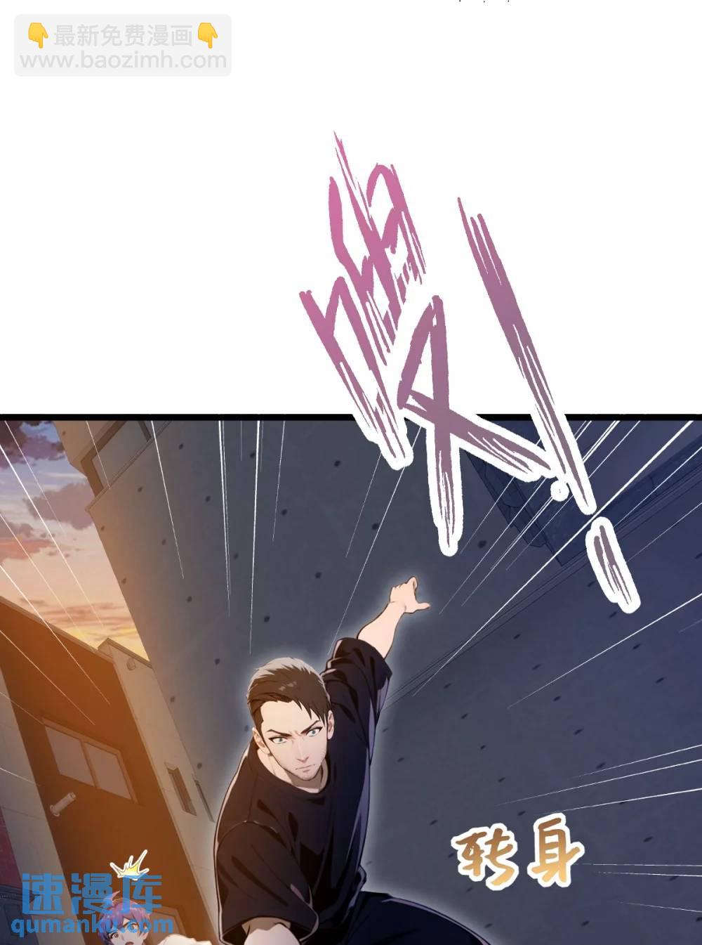 你什麼檔次敢在我七個師姐面前裝 - 第32話 勢均力敵的高手(1/2) - 2