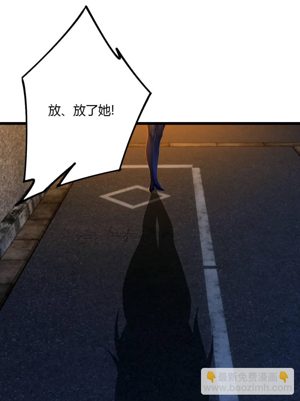 第34话 她竟然是你妈(1/2)-第35话