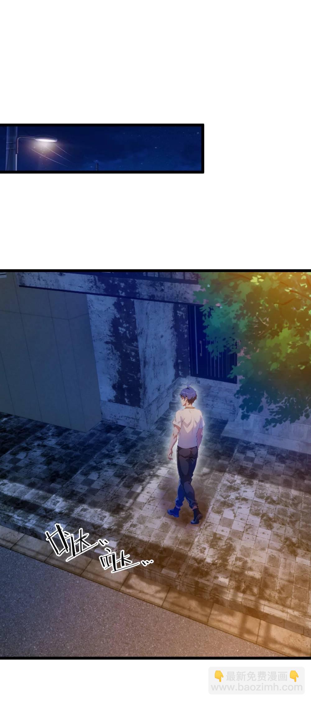 第34话 她竟然是你妈(1/2)-第35话