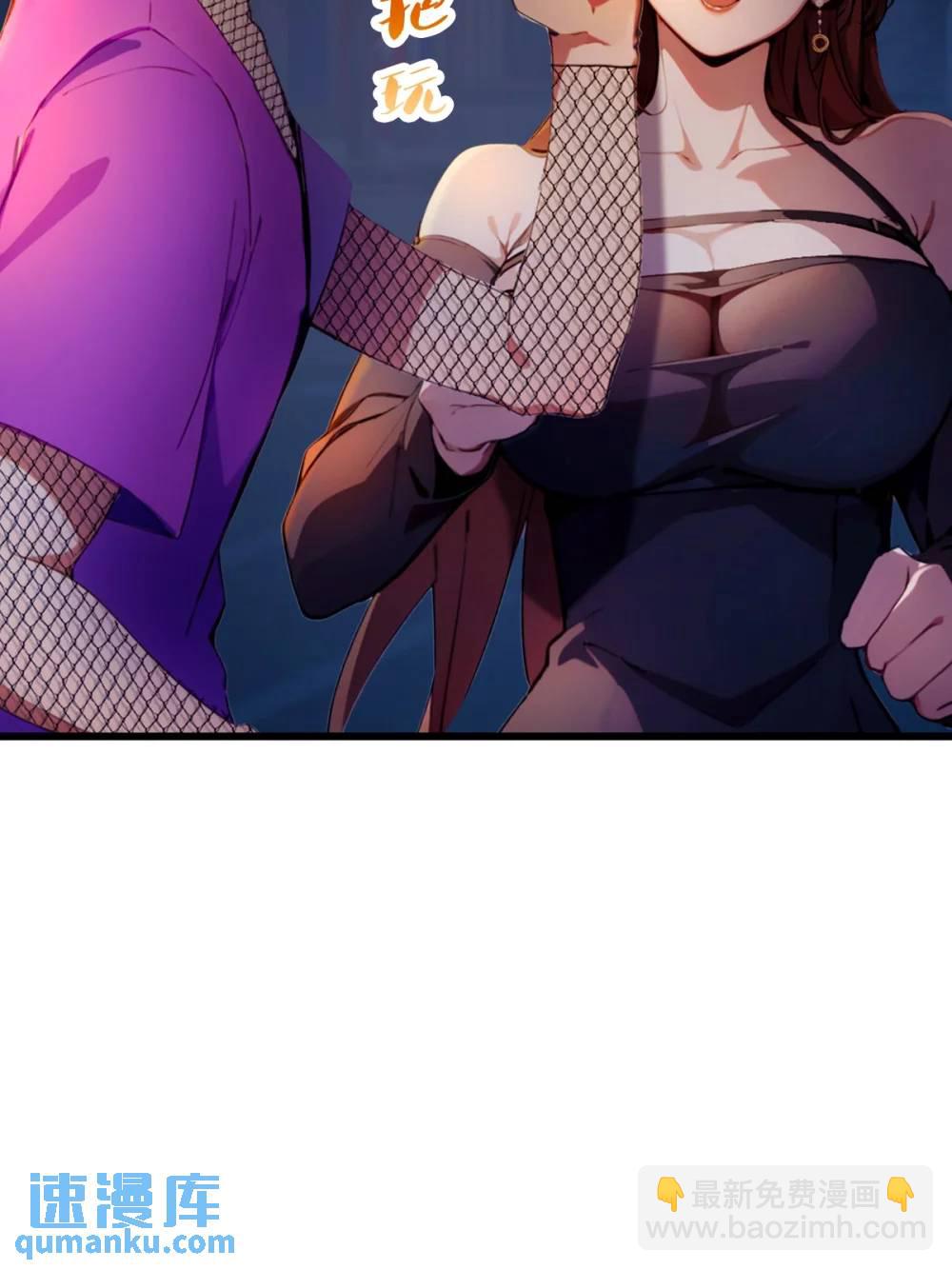 第34话 她竟然是你妈(1/2)-第35话