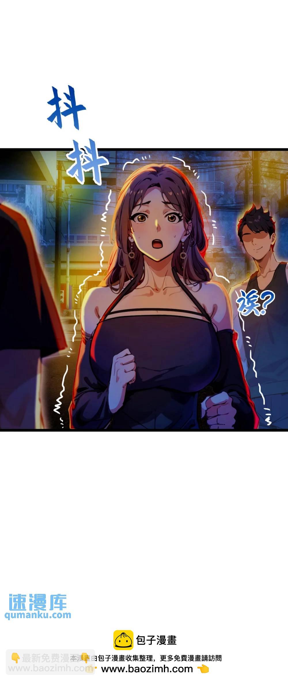 第34话 她竟然是你妈(1/2)-第35话