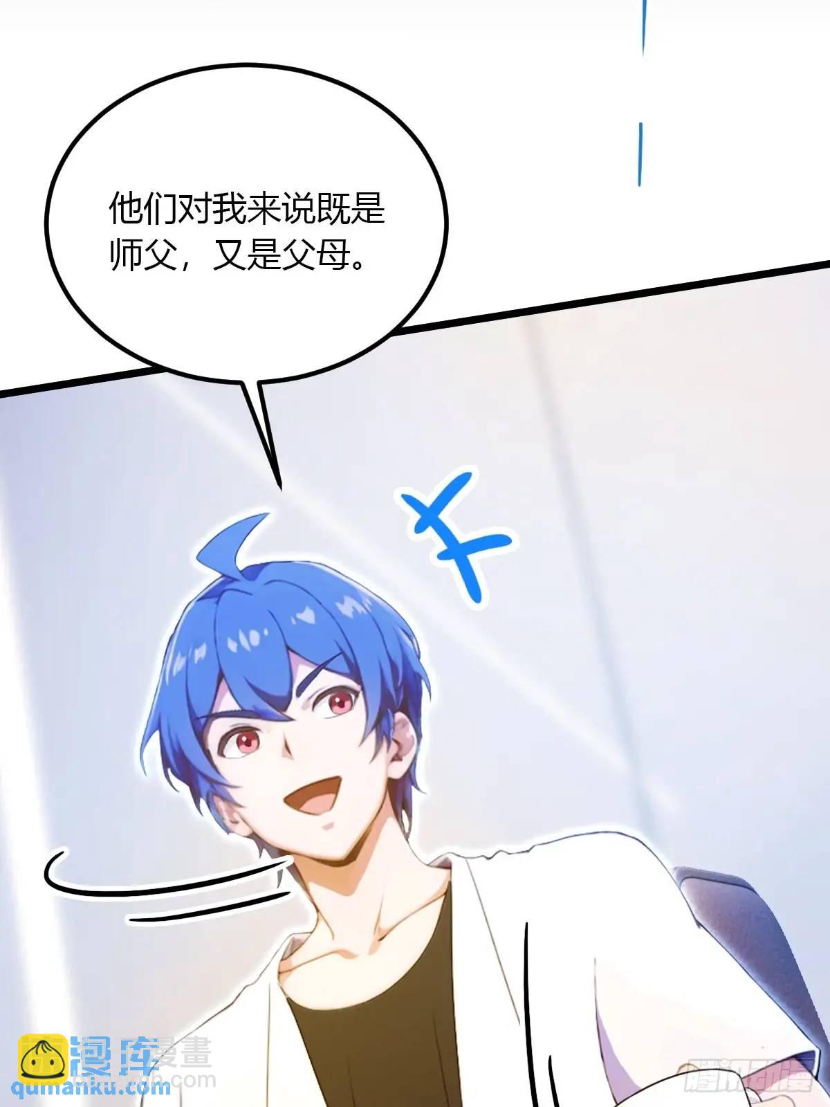 第38话 纪含霜的危机(1/3)-第39话