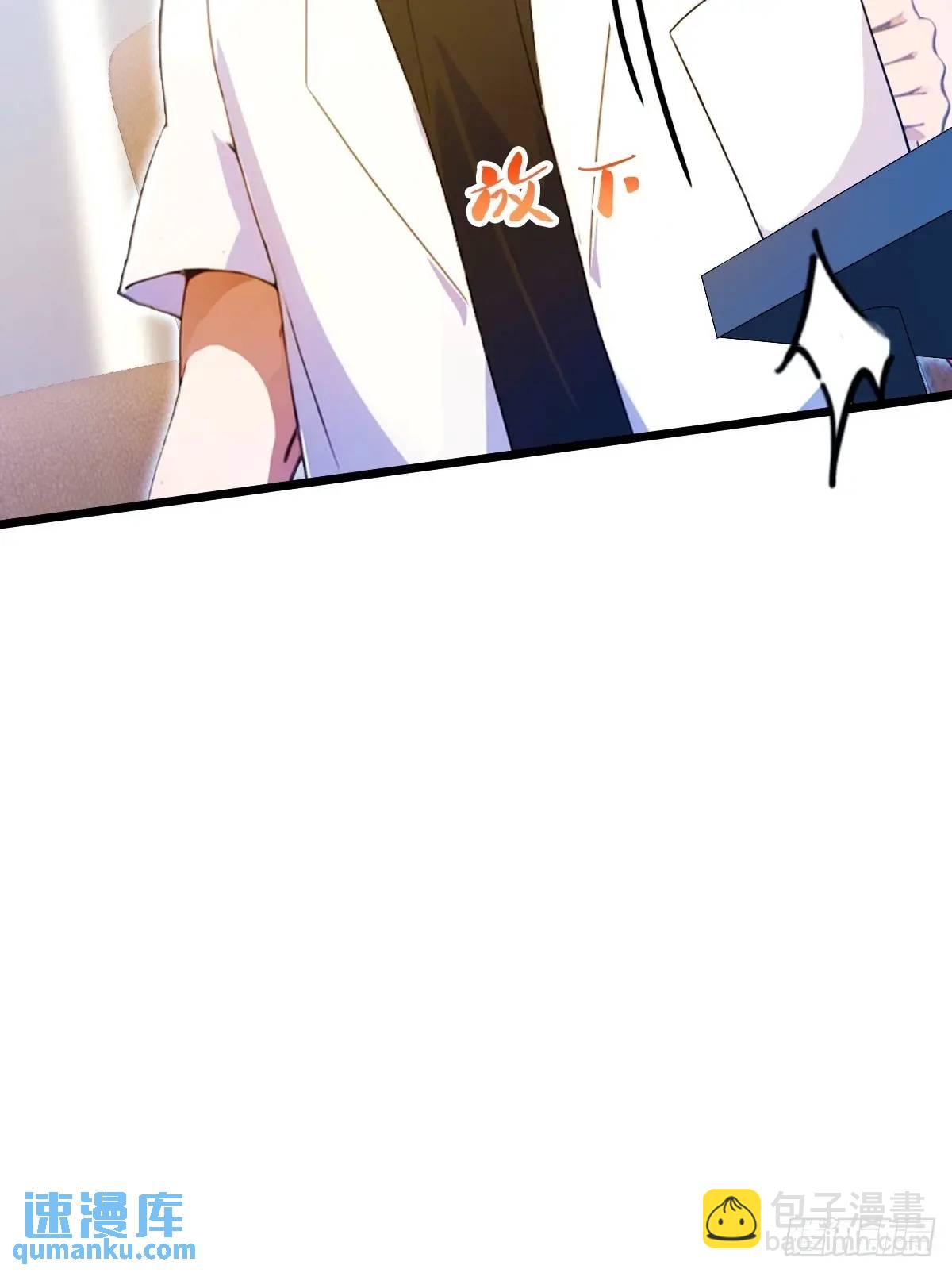 第38话 纪含霜的危机(1/3)-第39话