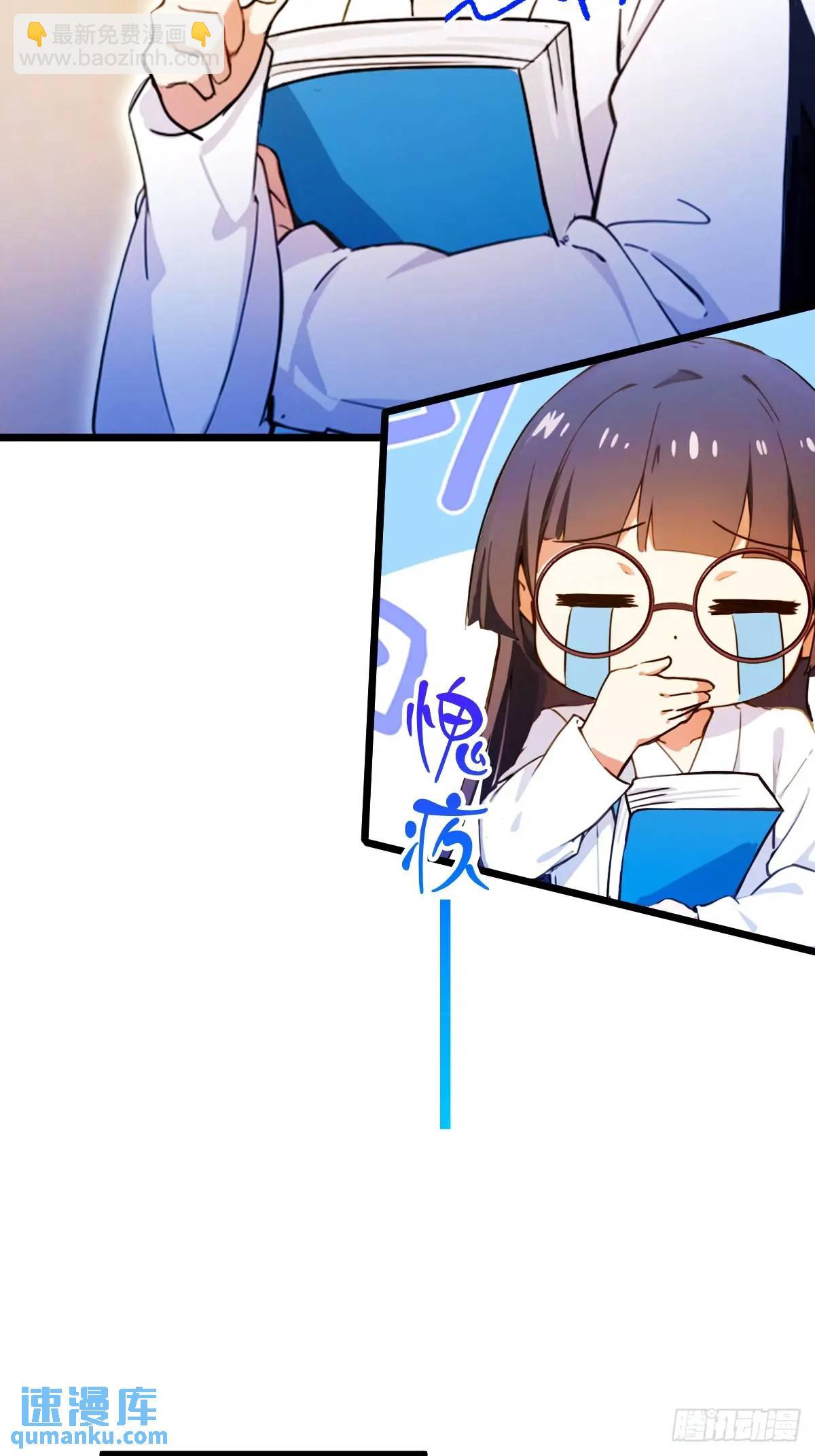 第38话 纪含霜的危机(1/3)-第39话