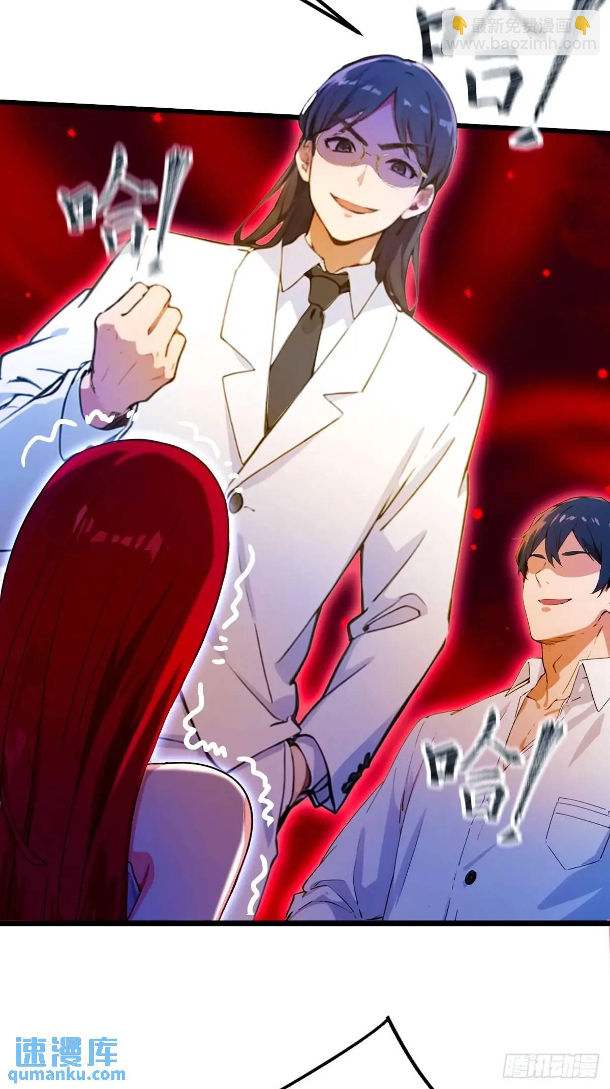 第38话 纪含霜的危机(1/3)-第39话