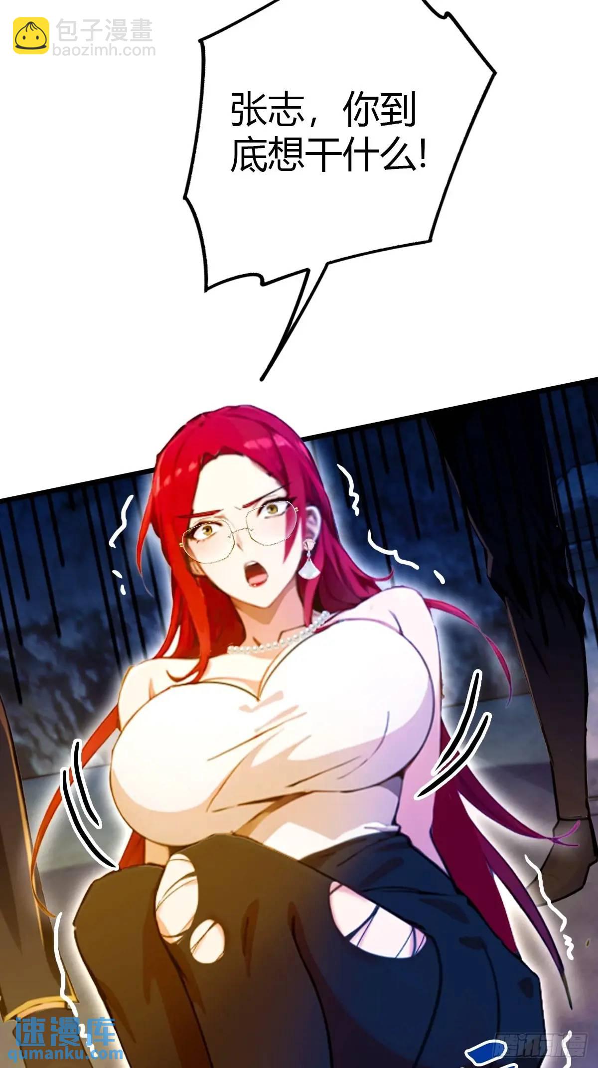 第38话 纪含霜的危机(1/3)-第39话