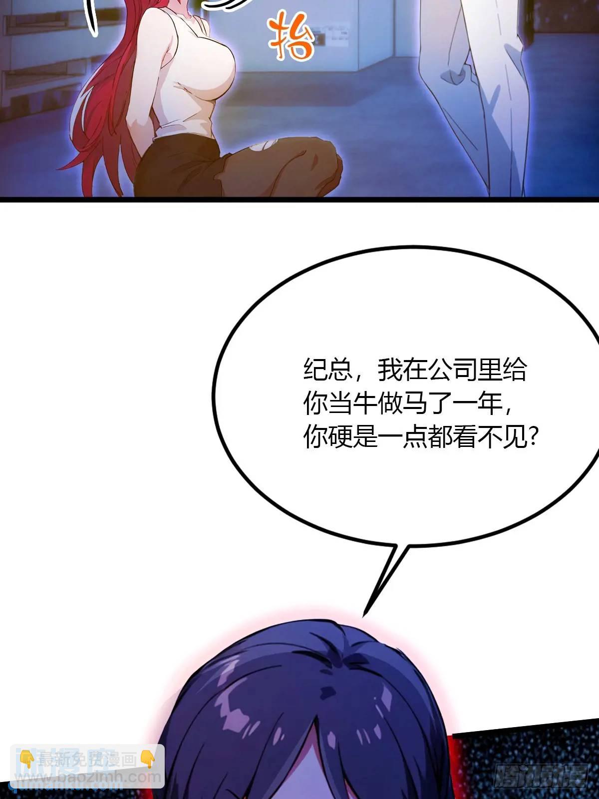 第38话 纪含霜的危机(1/3)-第39话