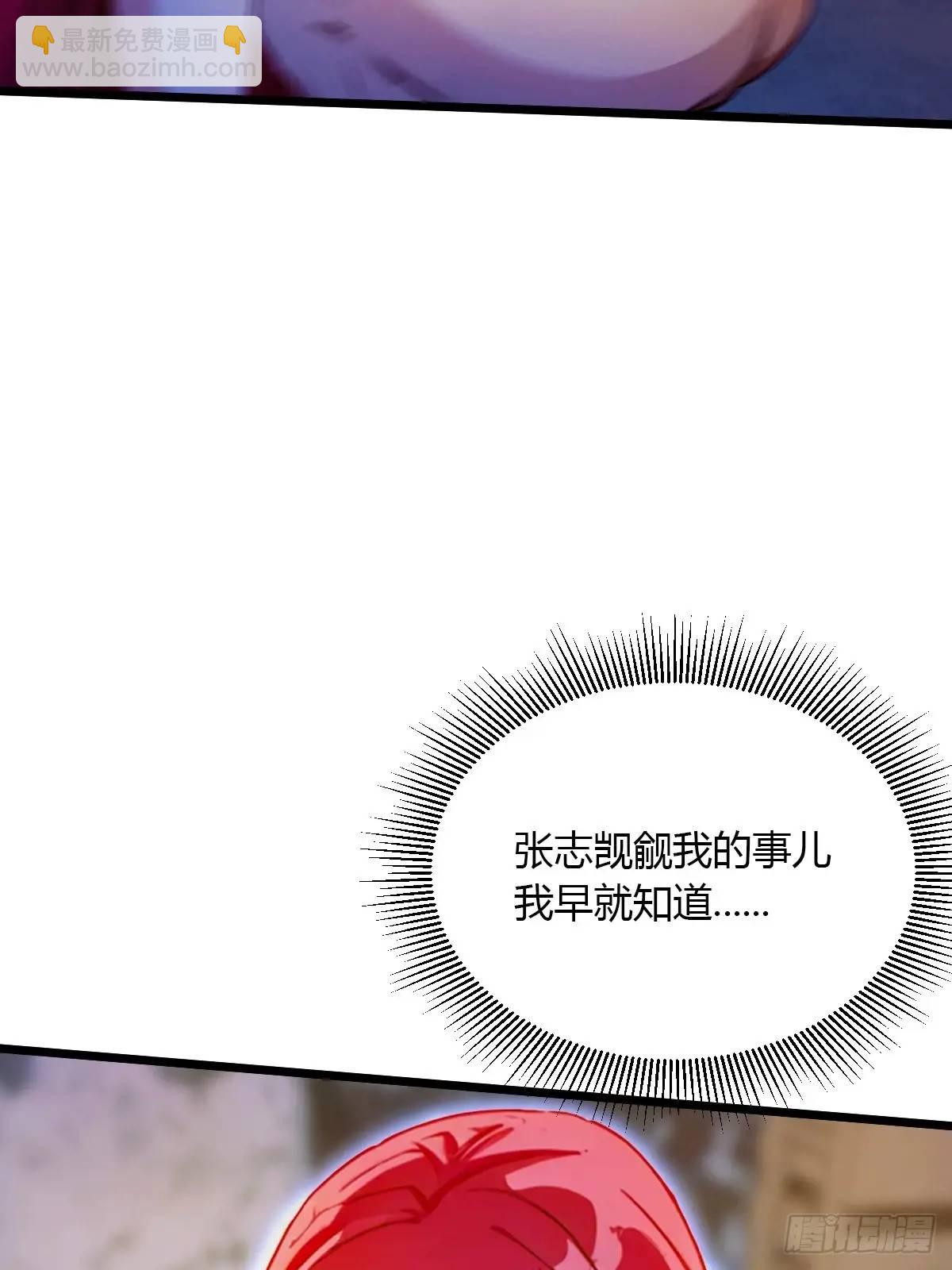 第38话 纪含霜的危机(1/3)-第39话