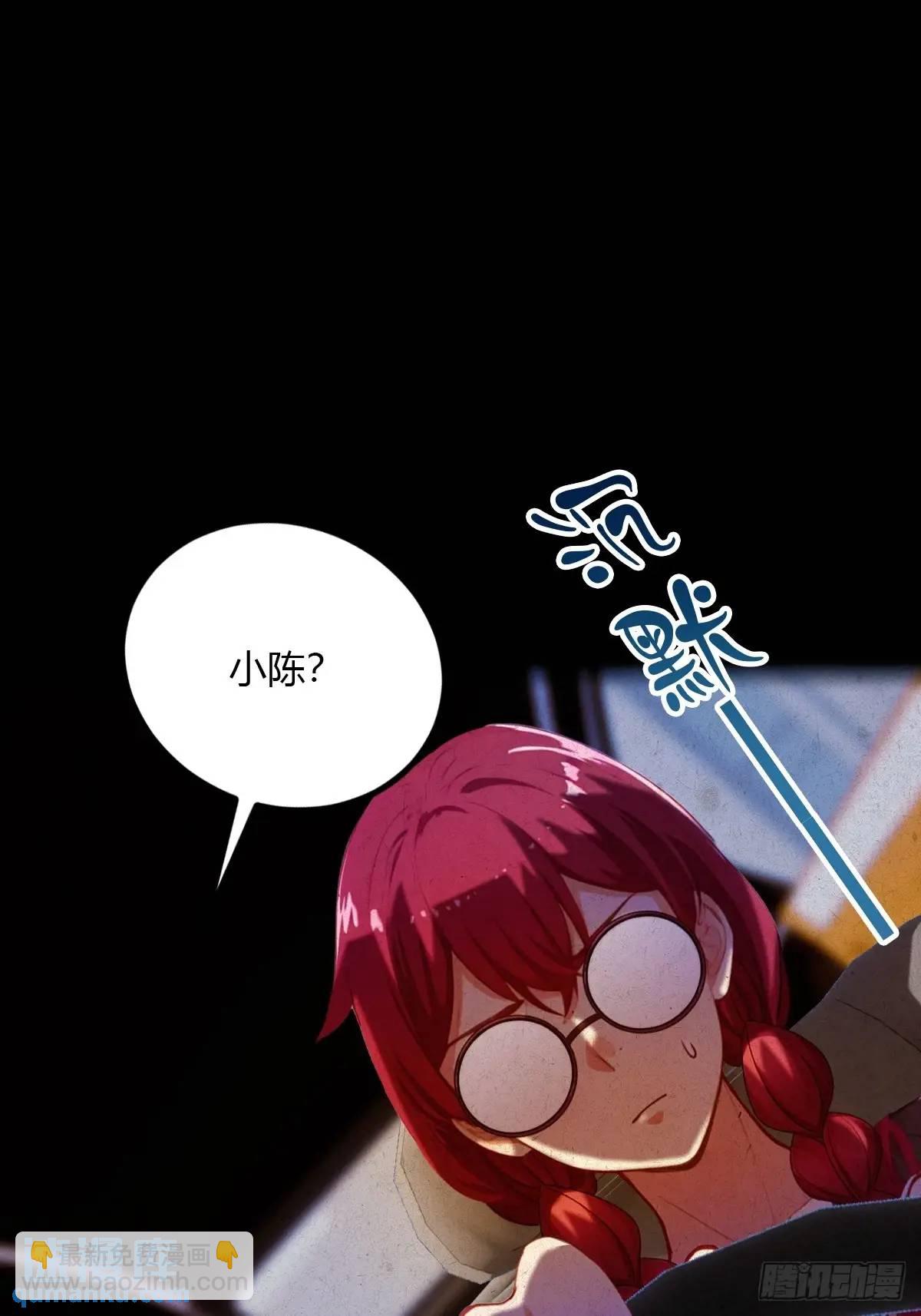 第38话 纪含霜的危机(1/3)-第39话