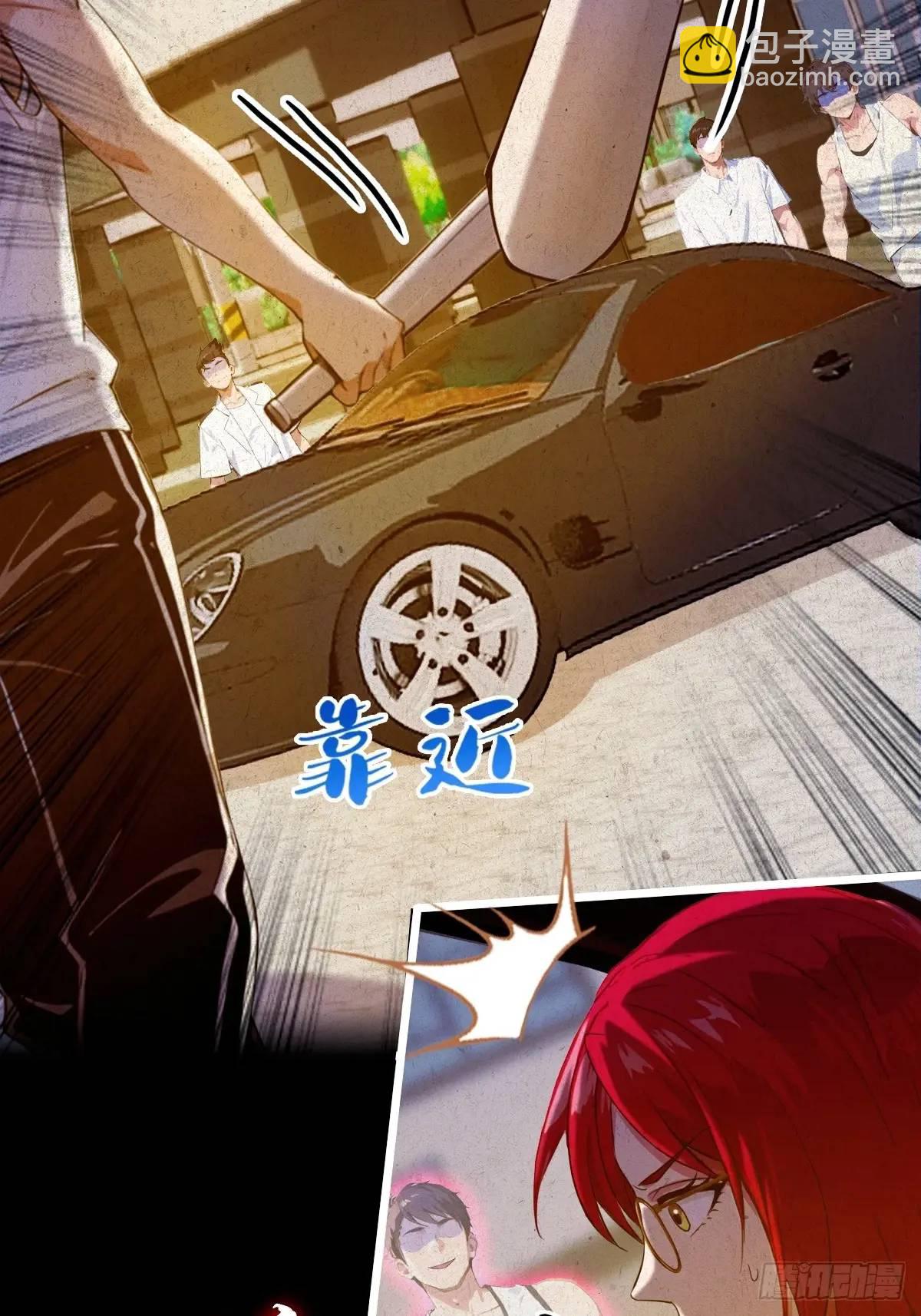 第38话 纪含霜的危机(1/3)-第39话