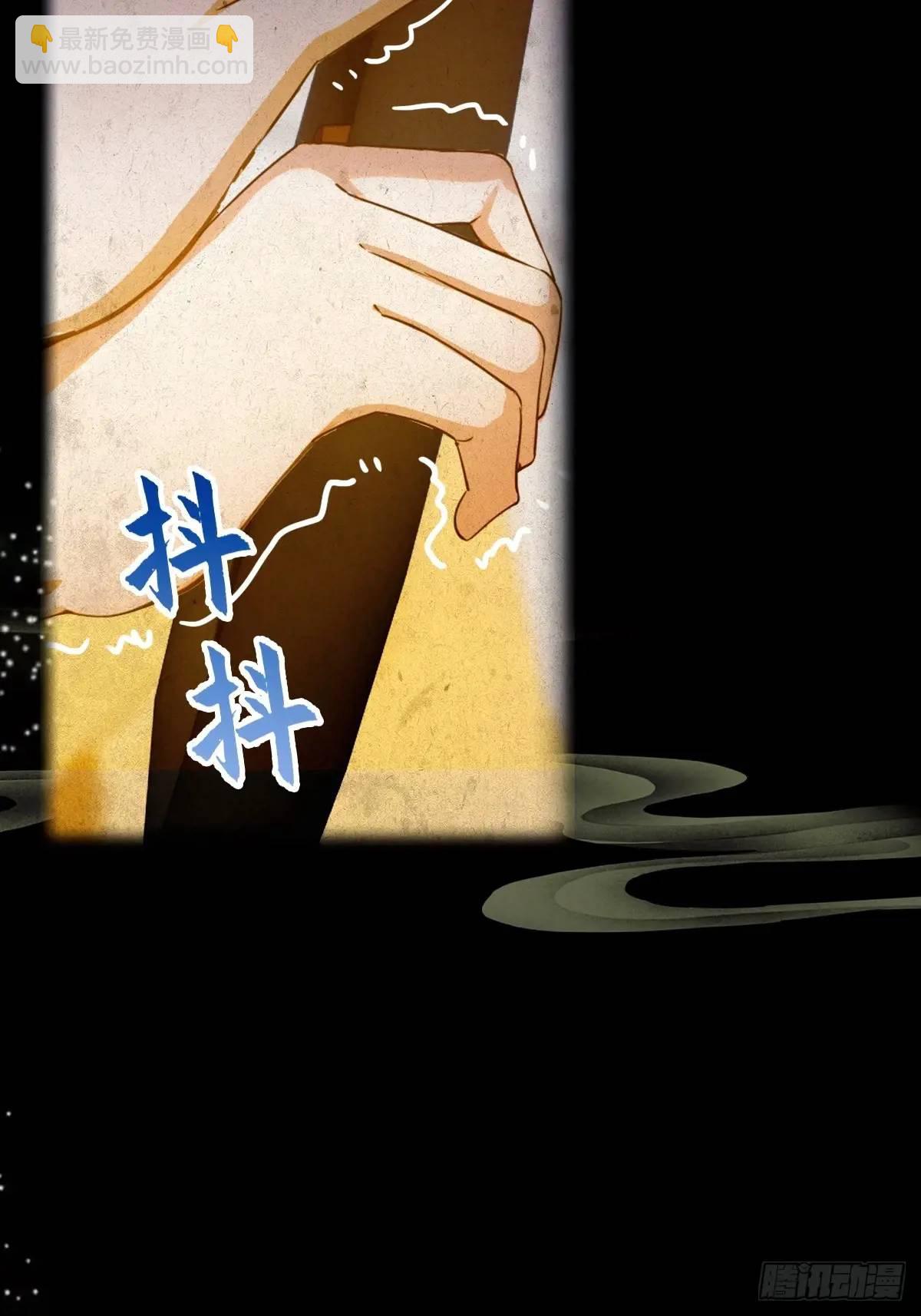 第38话 纪含霜的危机(1/3)-第39话