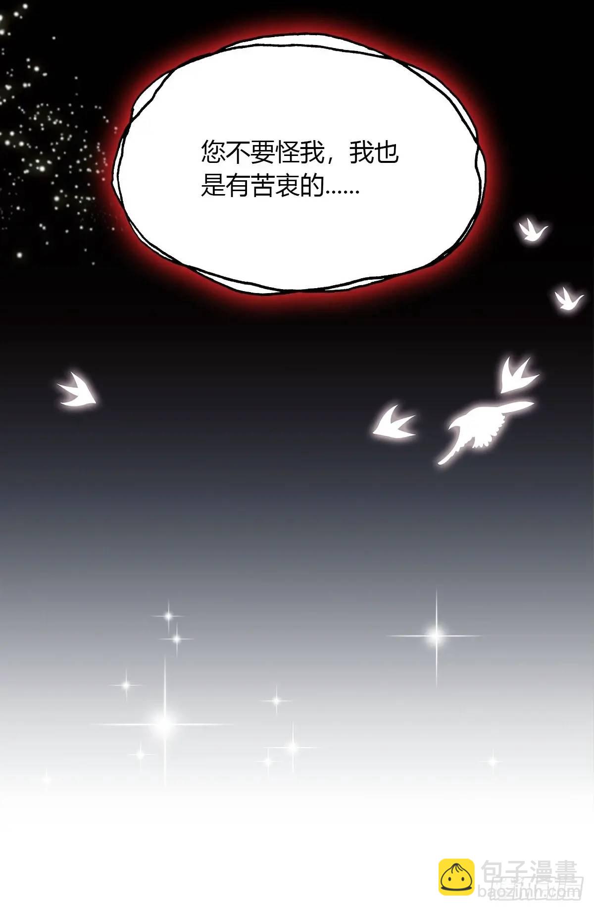 第38话 纪含霜的危机(1/3)-第39话