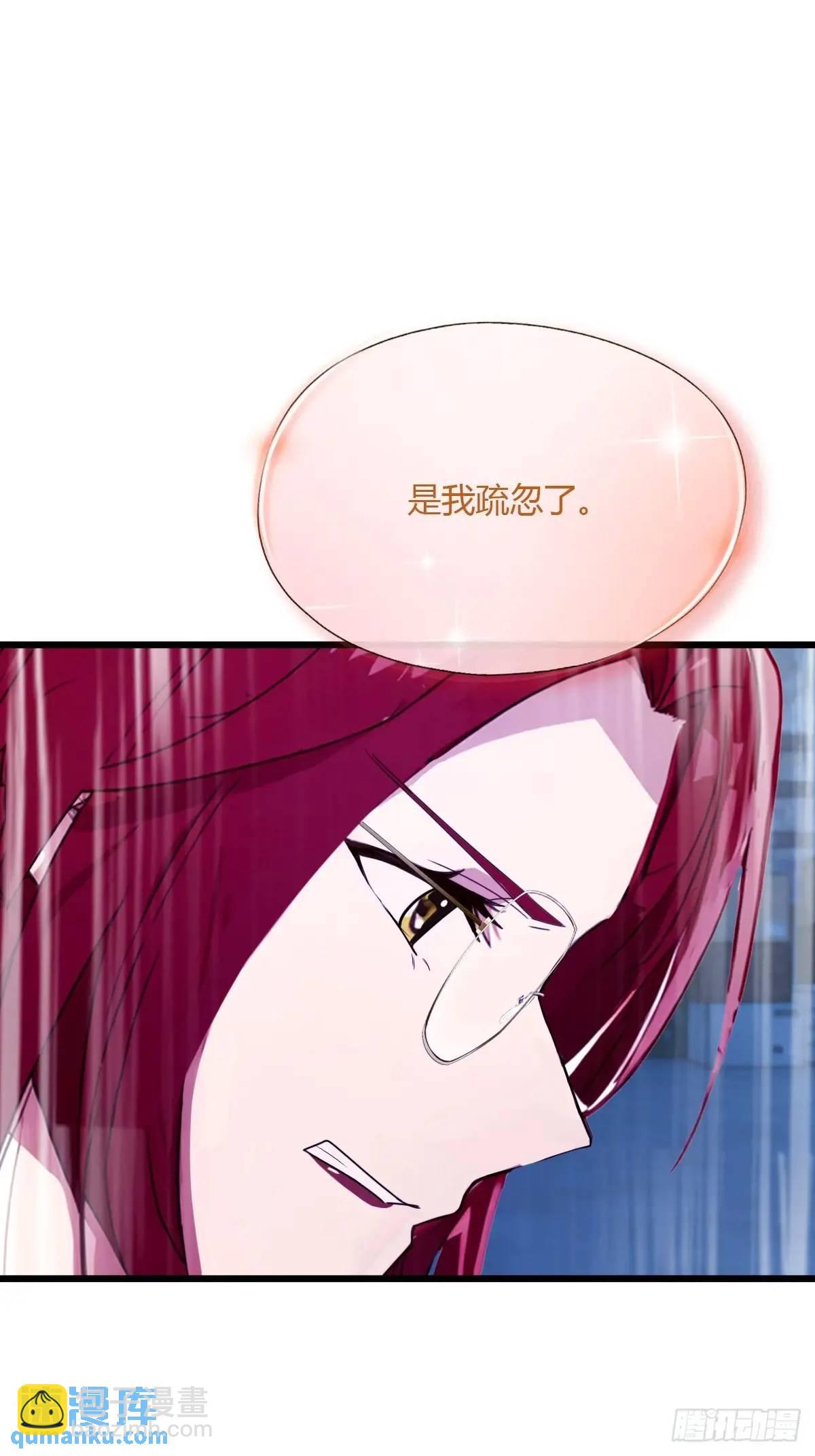 第38话 纪含霜的危机(1/3)-第39话