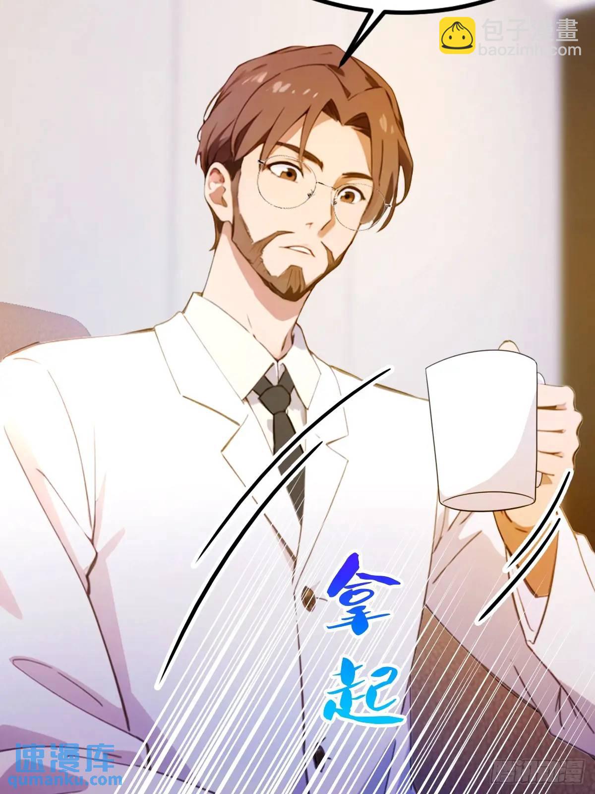 第38话 纪含霜的危机(1/3)-第39话