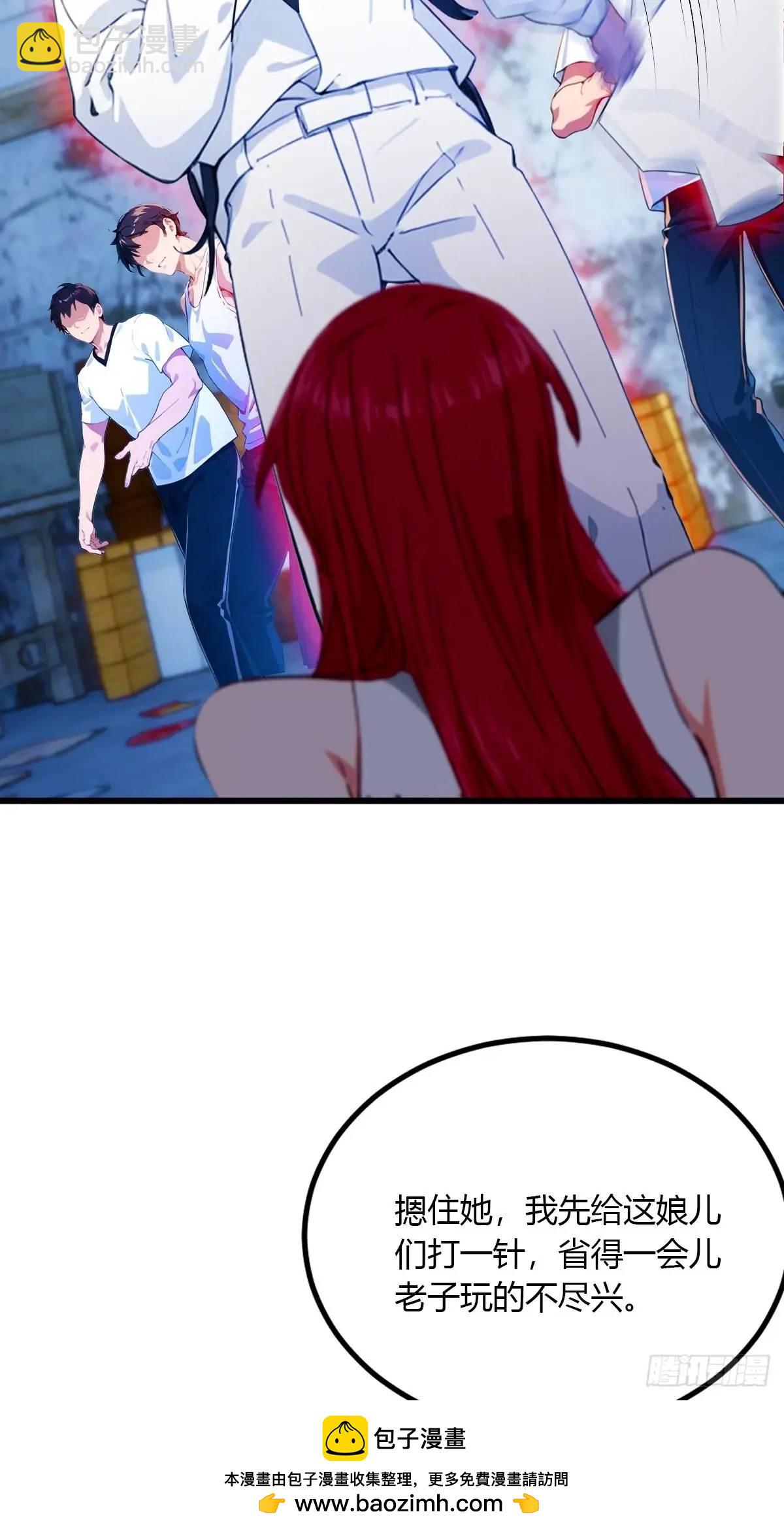 第38话 纪含霜的危机(1/3)-第39话