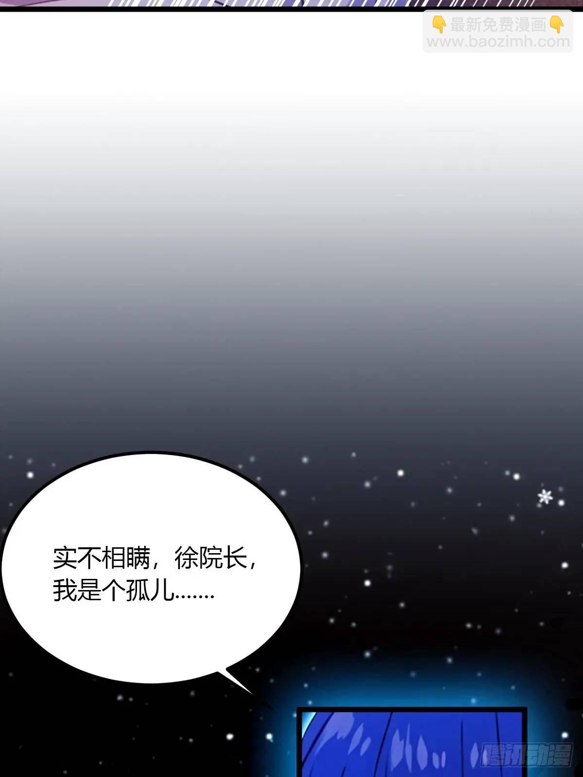 第38话 纪含霜的危机(1/3)-第39话