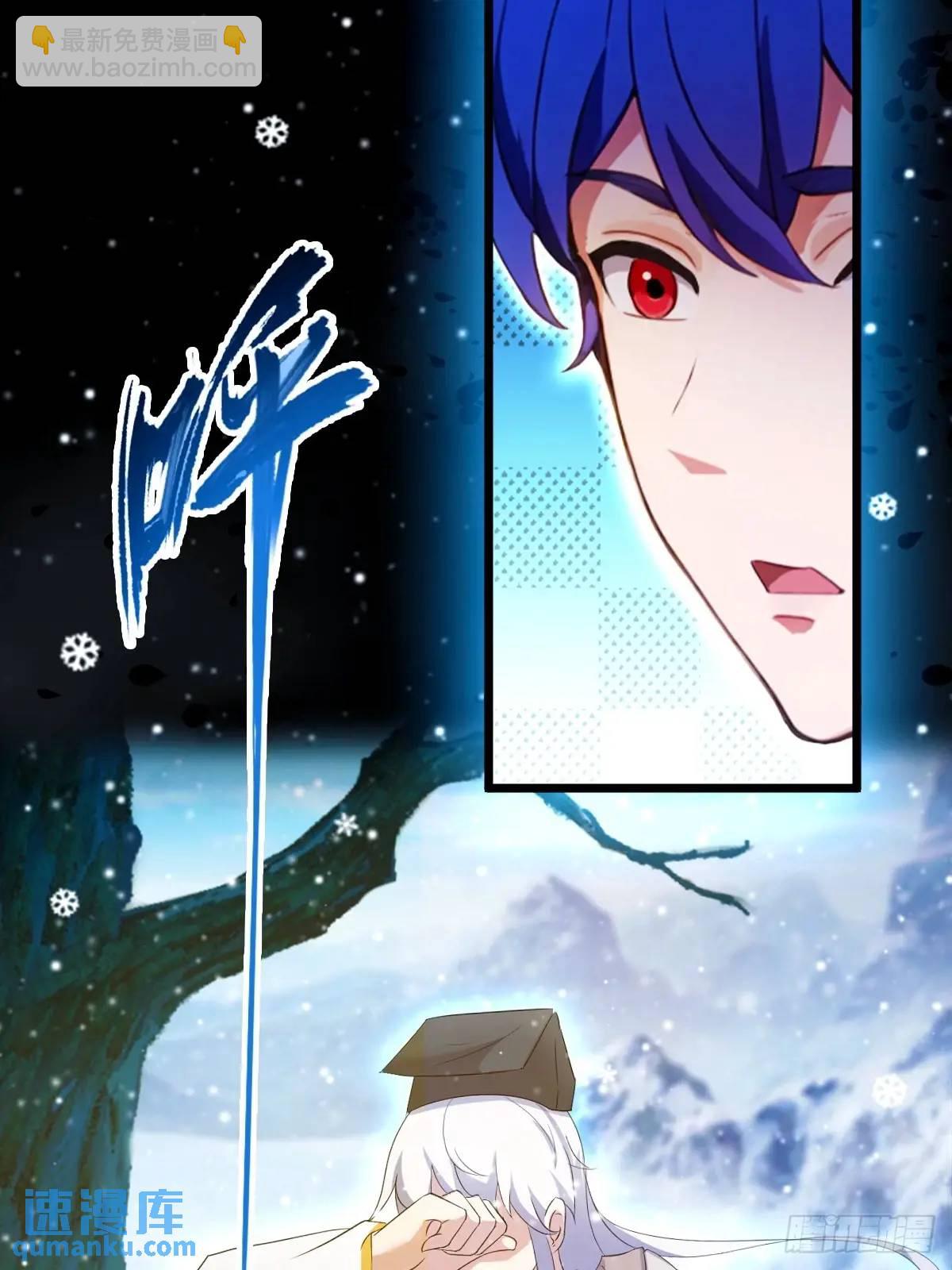 第38话 纪含霜的危机(1/3)-第39话