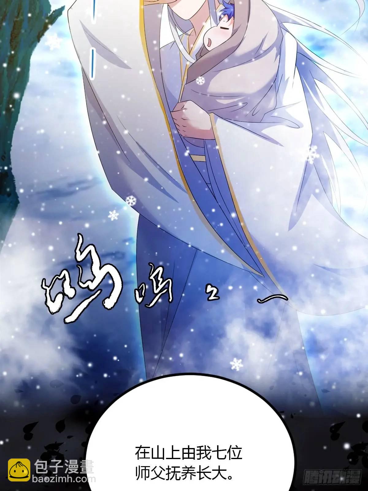 第38话 纪含霜的危机(1/3)-第39话