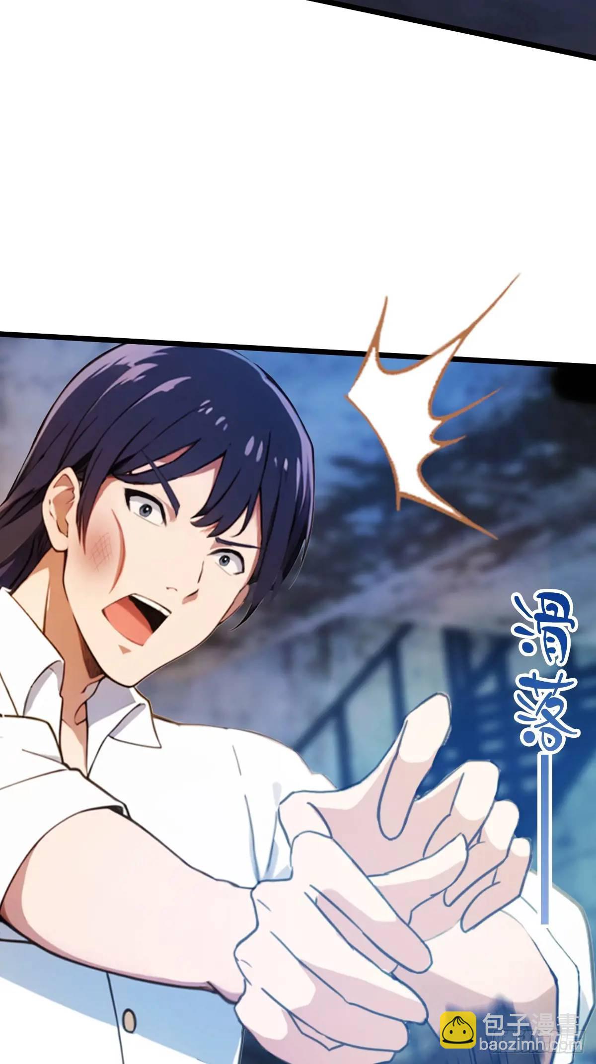 第39话 背叛的理由(1/3)-第41话