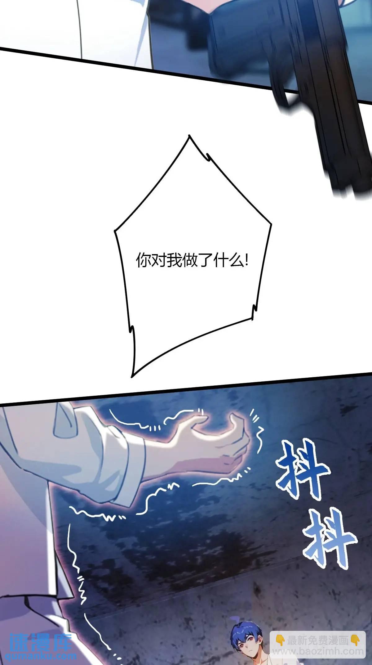 第39话 背叛的理由(1/3)-第41话