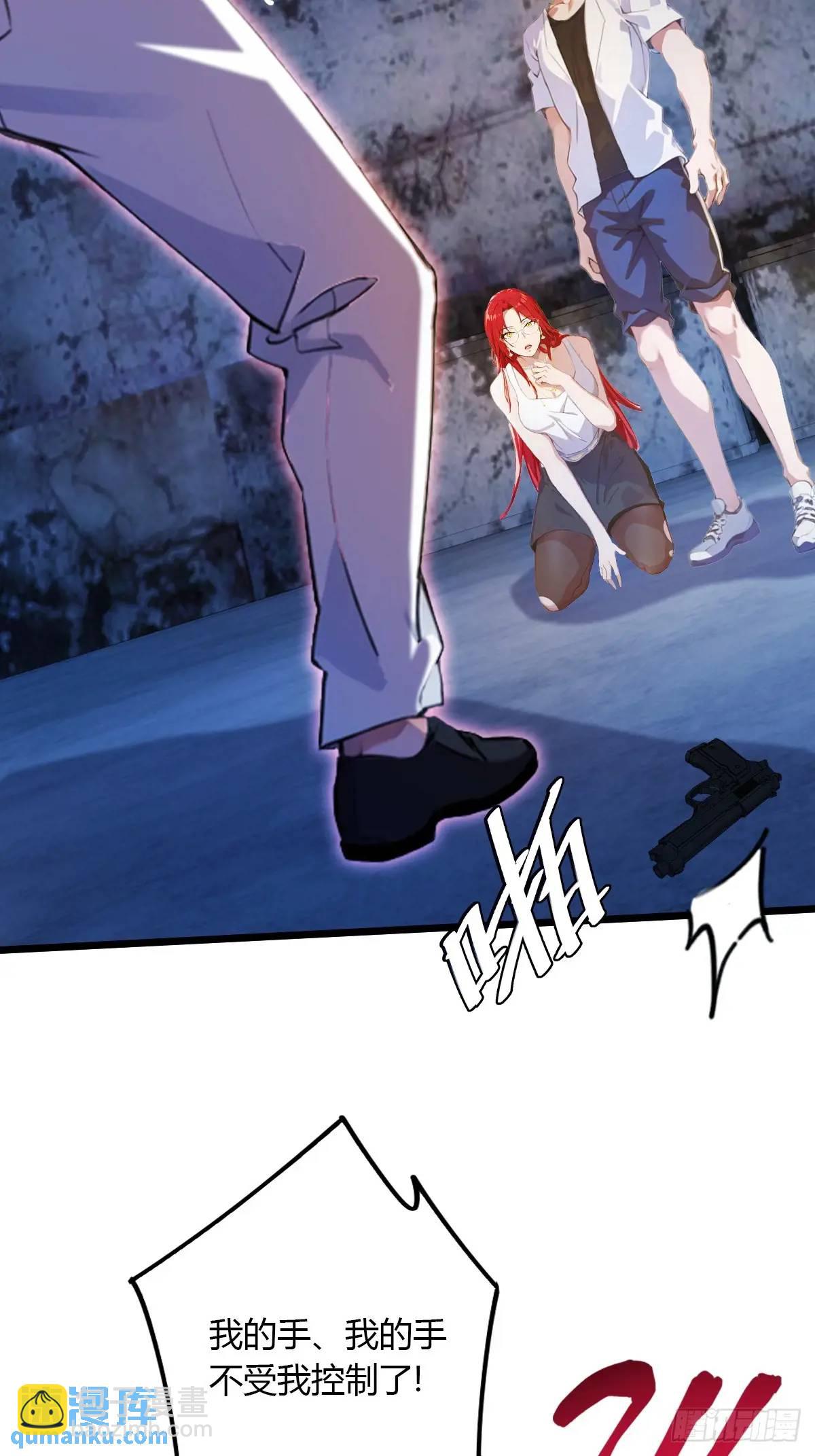 第39话 背叛的理由(1/3)-第41话