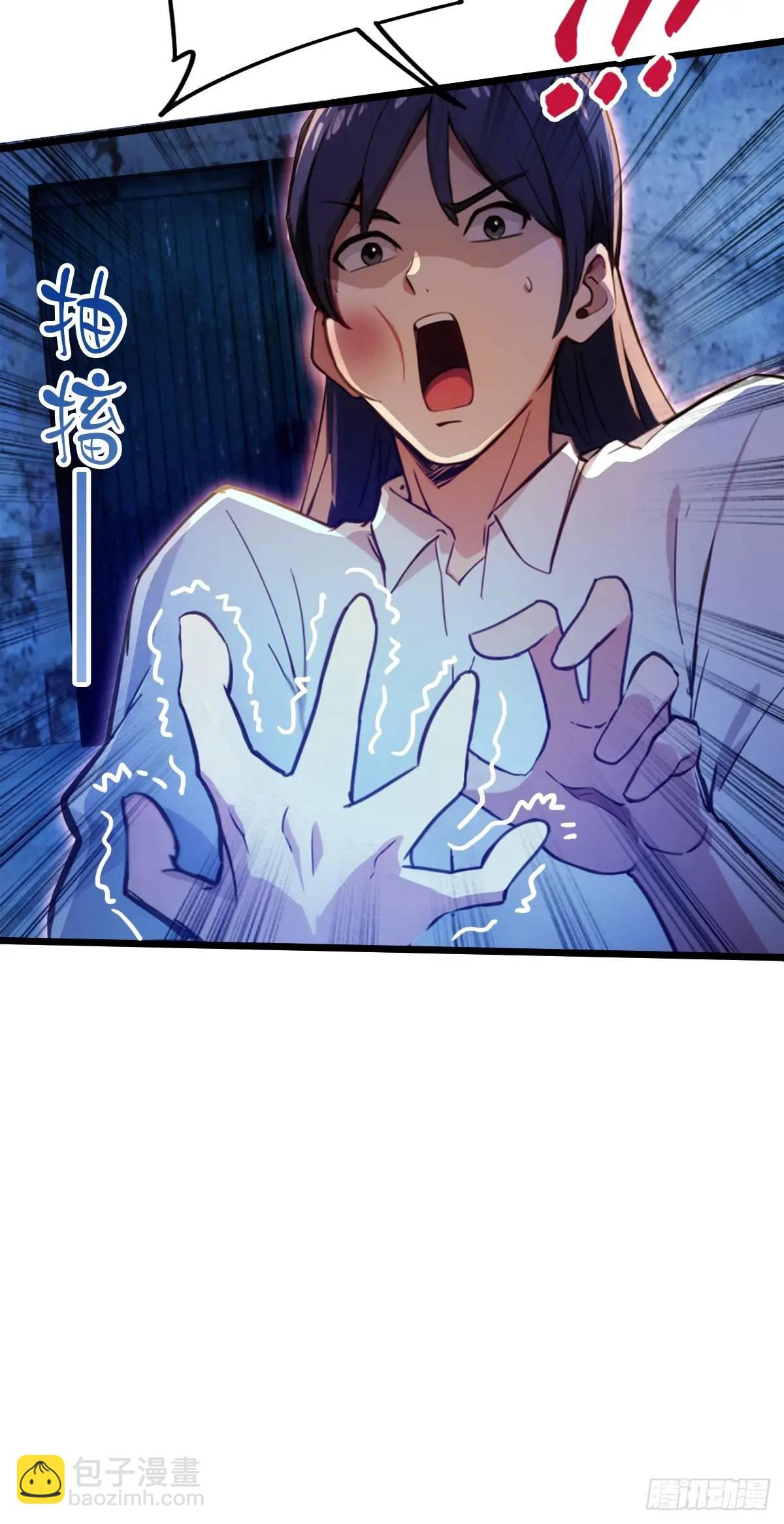 第39话 背叛的理由(1/3)-第41话