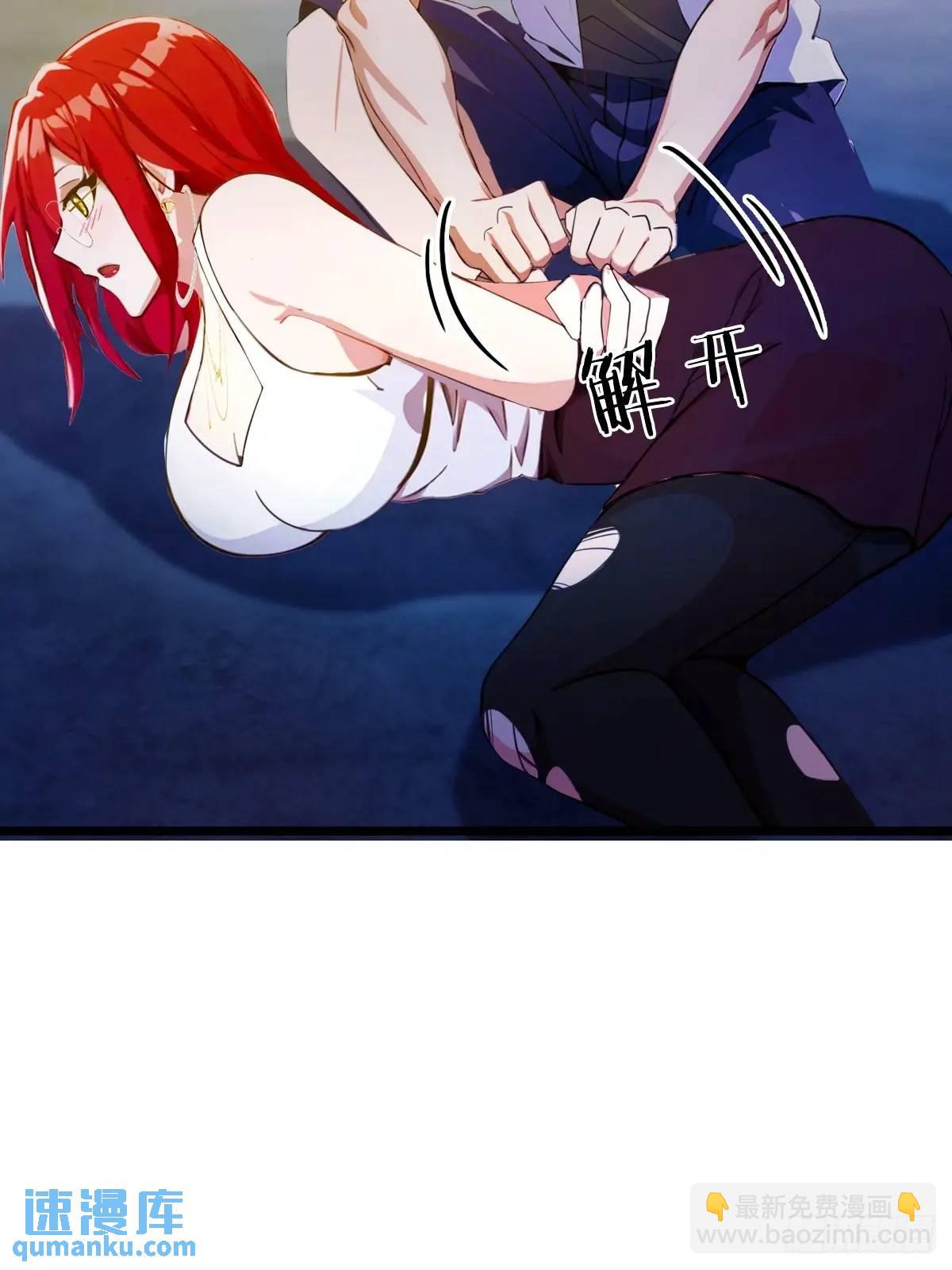 第39话 背叛的理由(1/3)-第41话