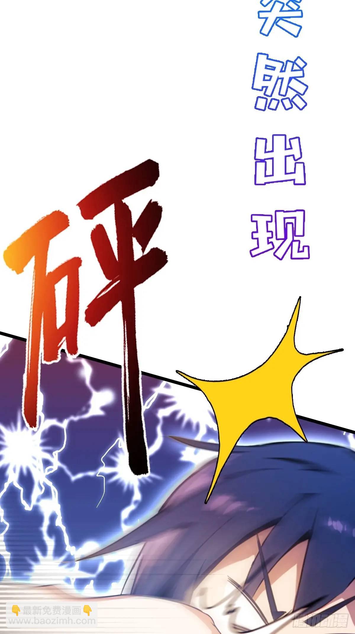 第39话 背叛的理由(1/3)-第41话