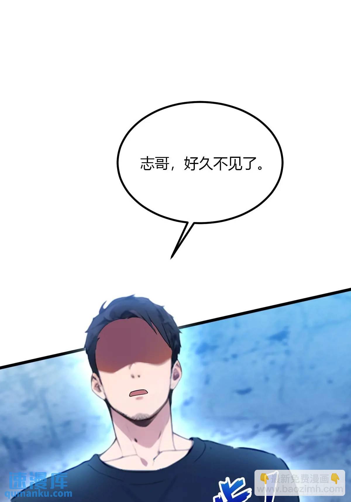 第39话 背叛的理由(1/3)-第41话