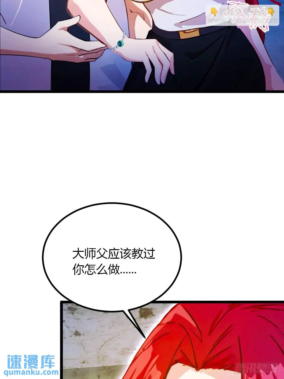 第39话 背叛的理由(1/3)-第41话