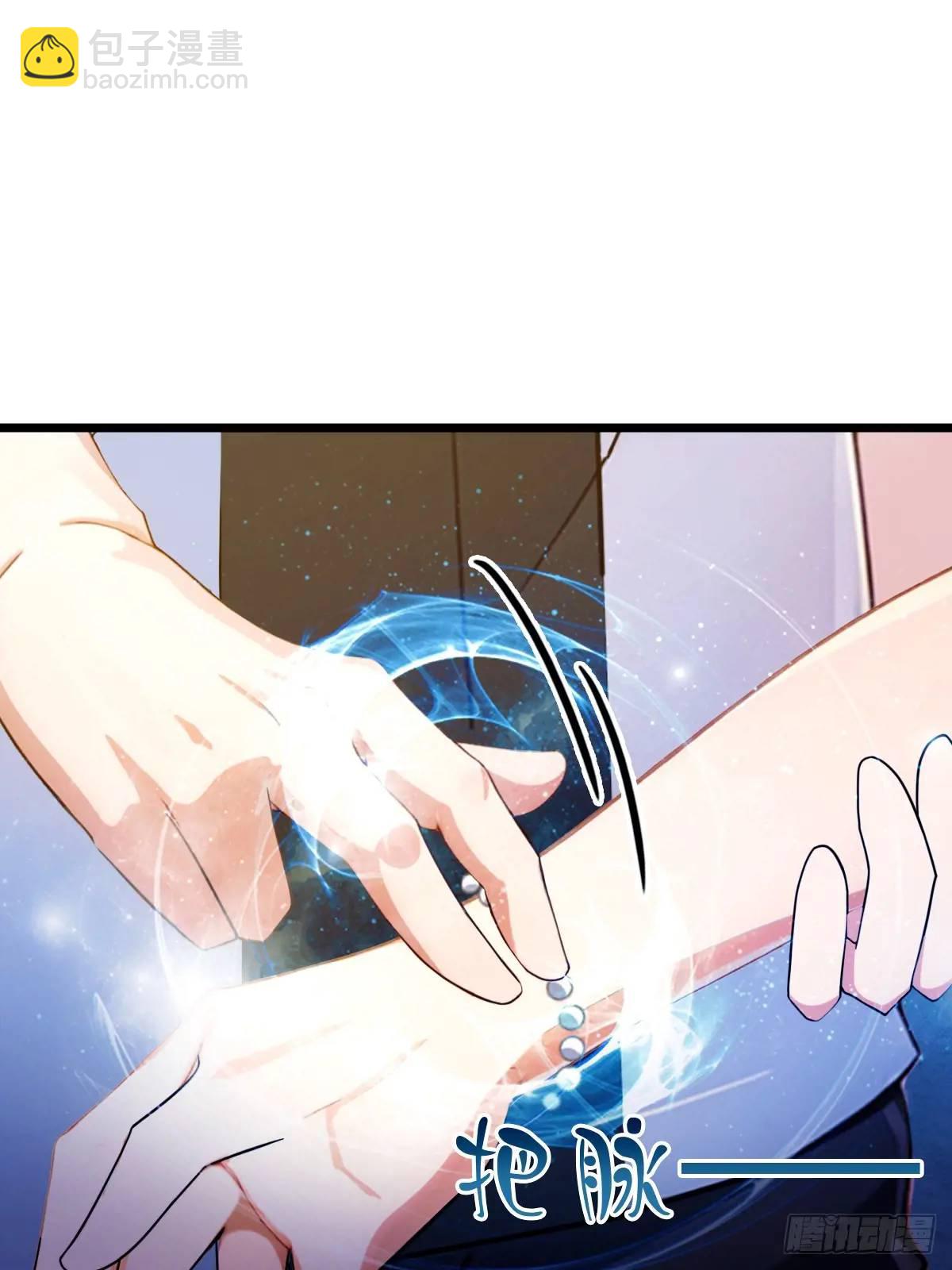 第39话 背叛的理由(1/3)-第41话