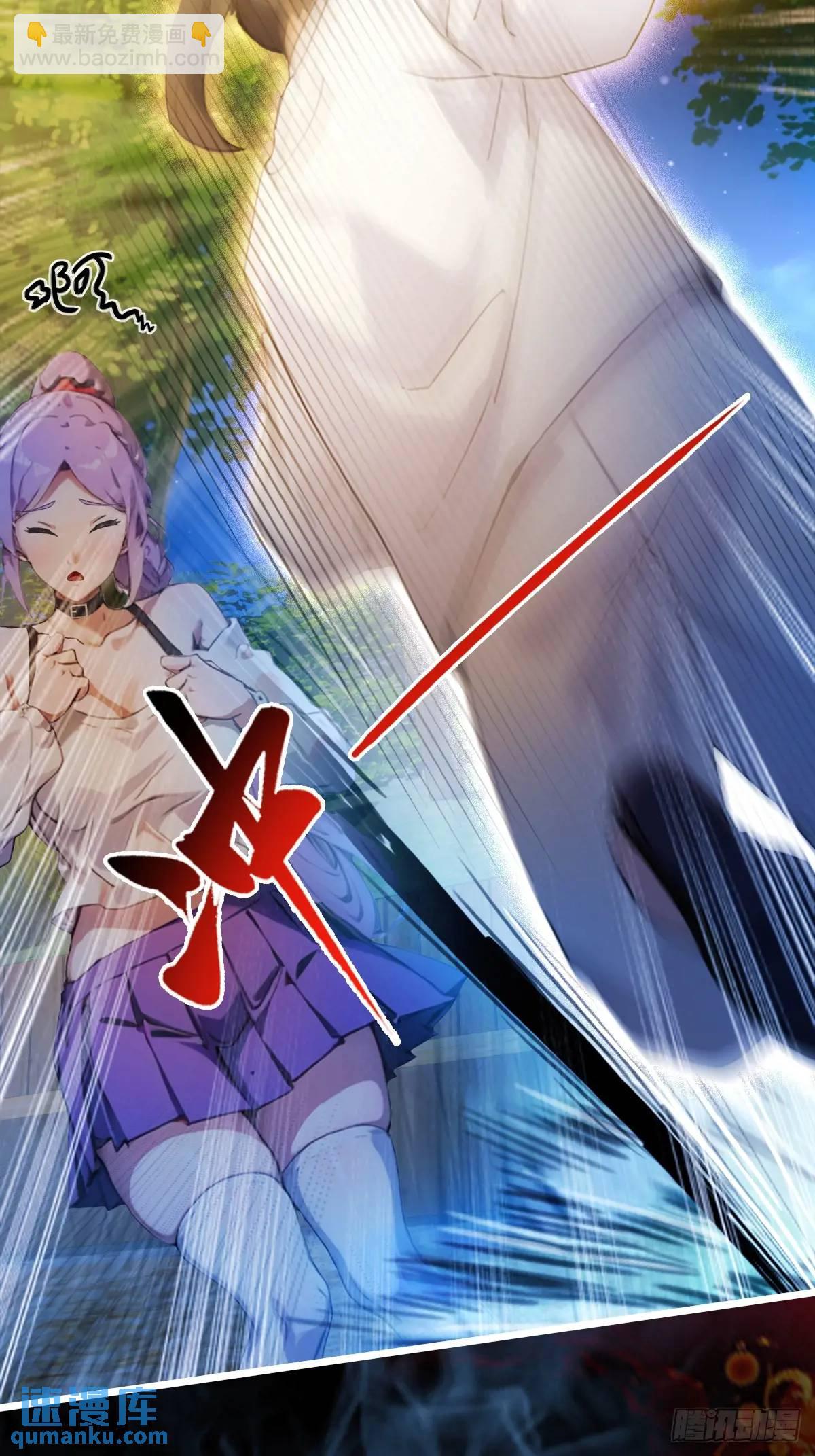 第41话 来自张家的试探(1/3)-第43话